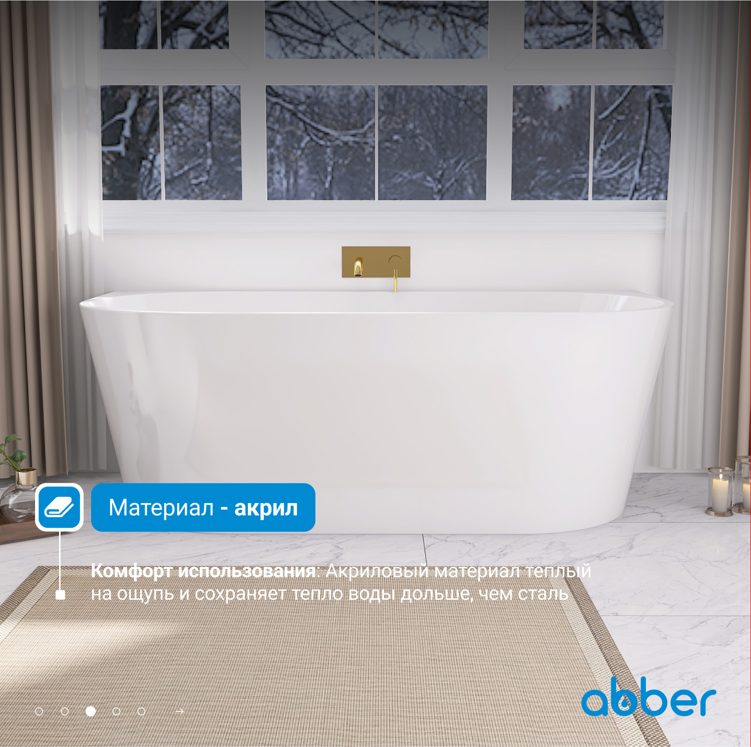 ��������� ����� ABBER AB9216-1.7 �����