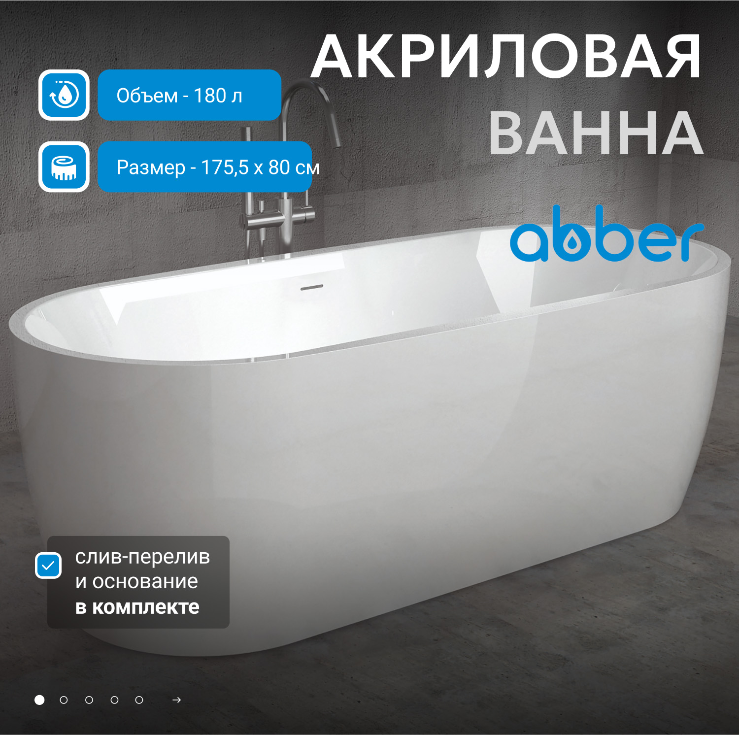��������� ����� ABBER AB9219 �����