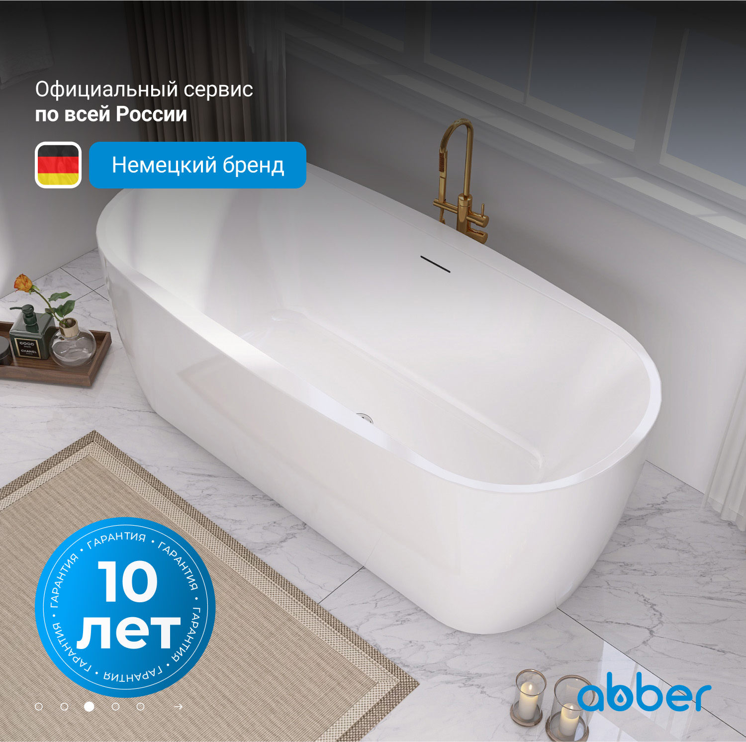 ��������� ����� ABBER AB9219 �����
