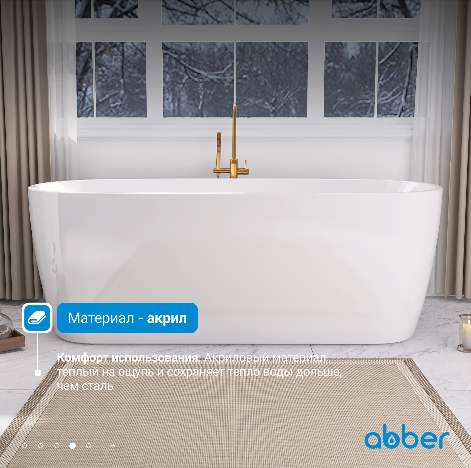 ��������� ����� ABBER AB9219 �����