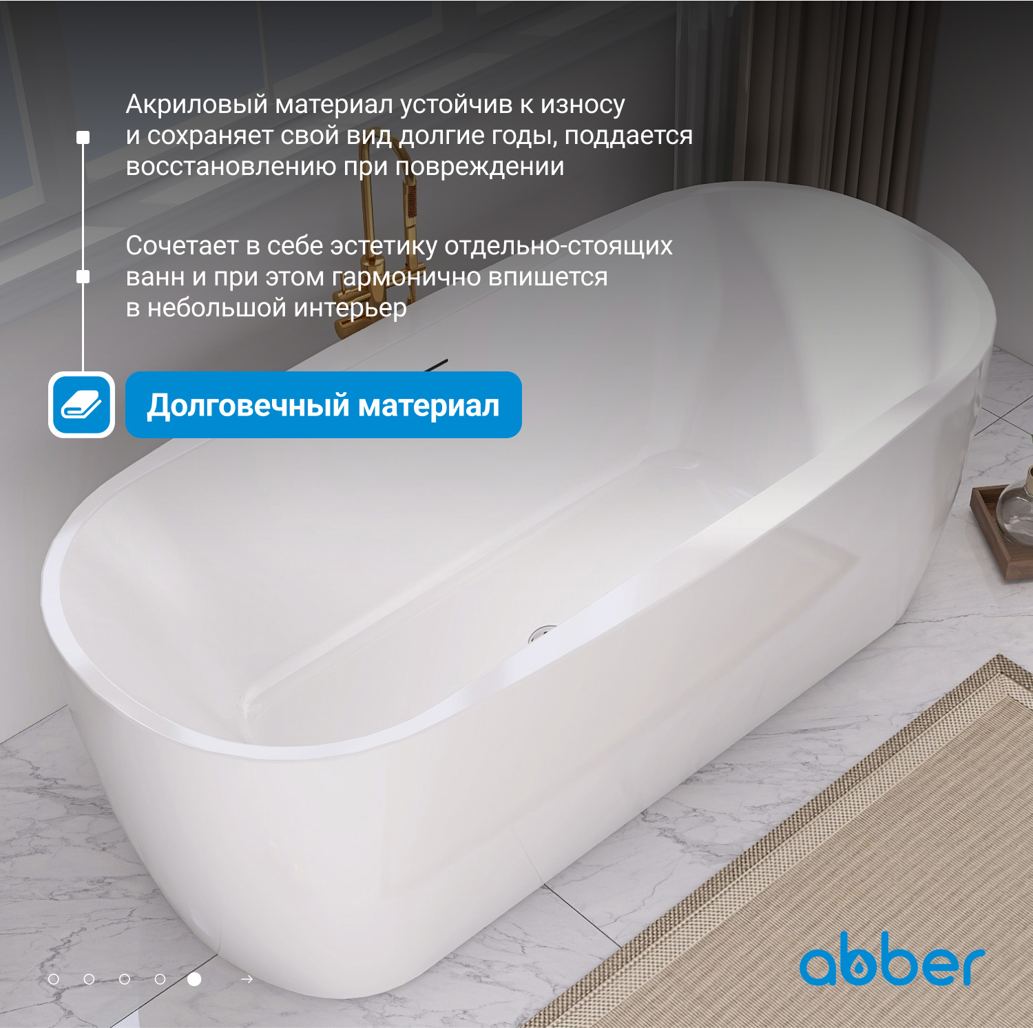 ��������� ����� ABBER AB9219 �����