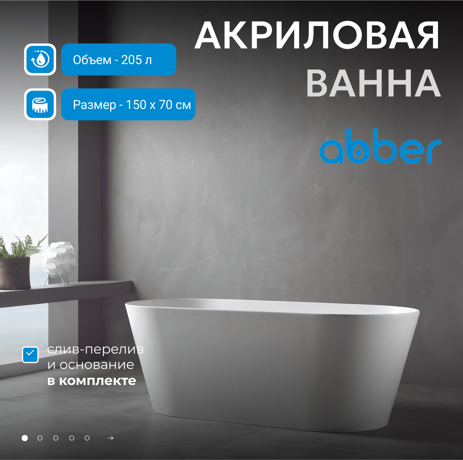 ��������� ����� ABBER AB9222-1.5 �����