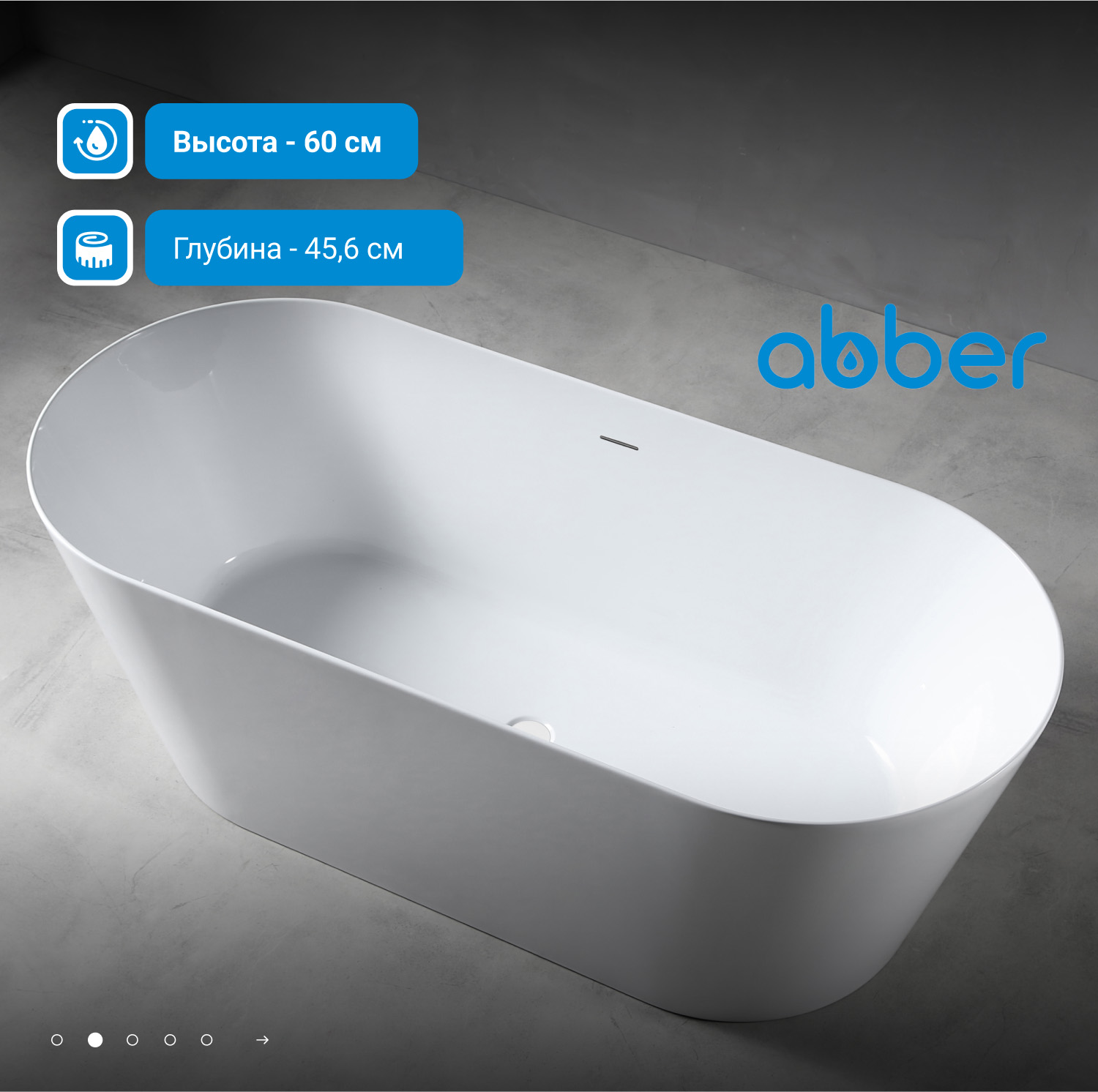 ��������� ����� ABBER AB9222-1.5 �����