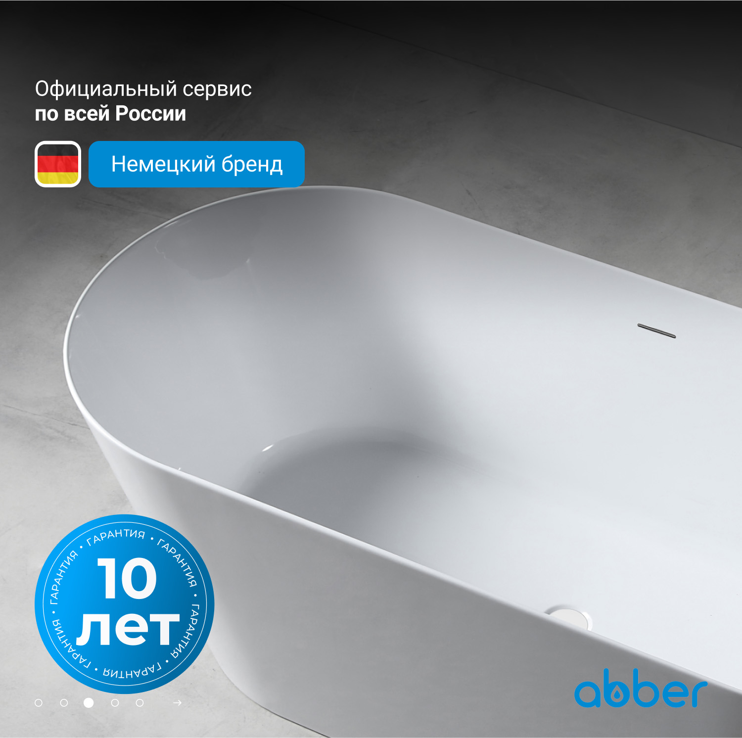 ��������� ����� ABBER AB9222-1.5 �����