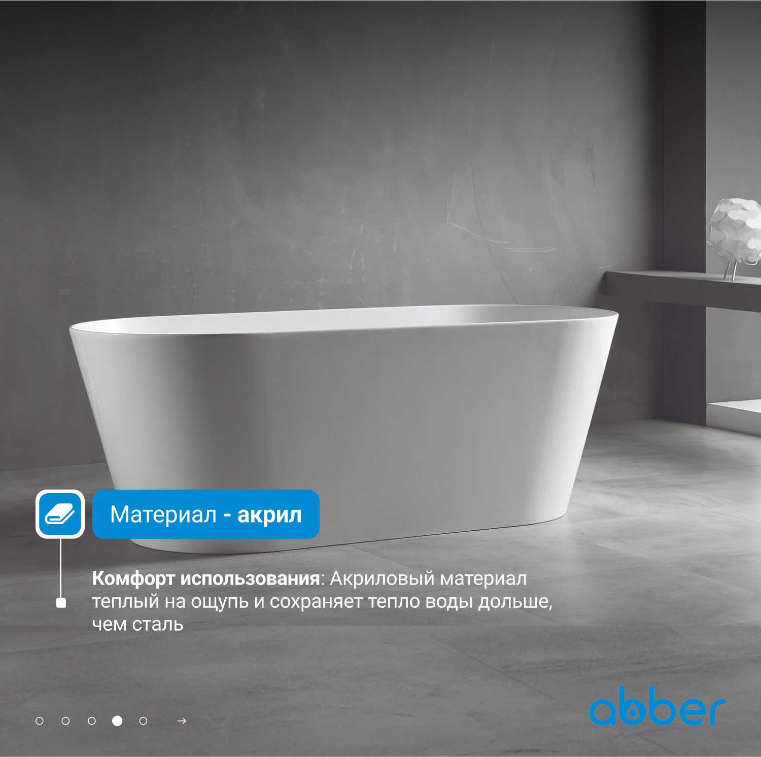 ��������� ����� ABBER AB9222-1.5 �����