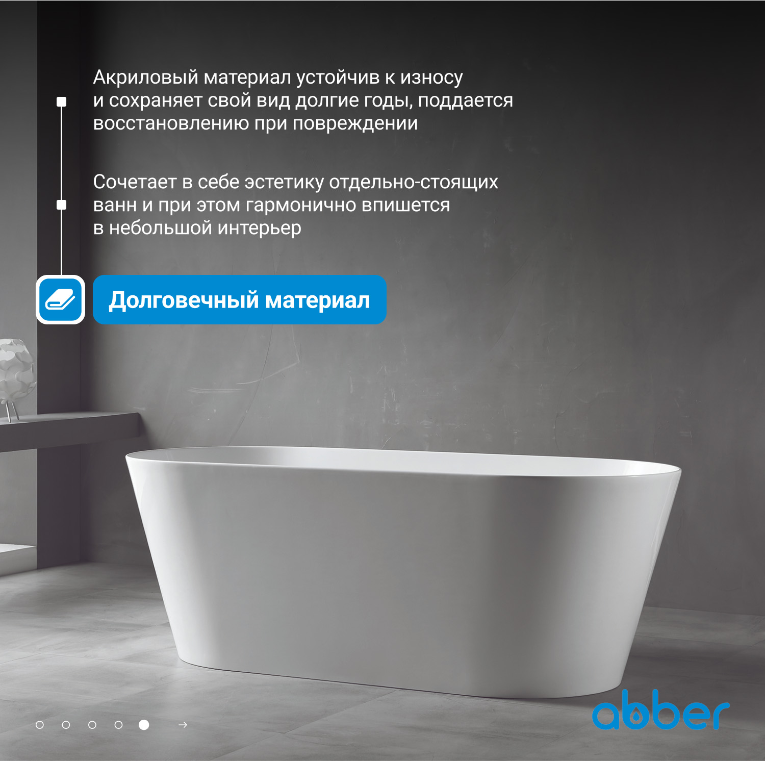 ��������� ����� ABBER AB9222-1.5 �����