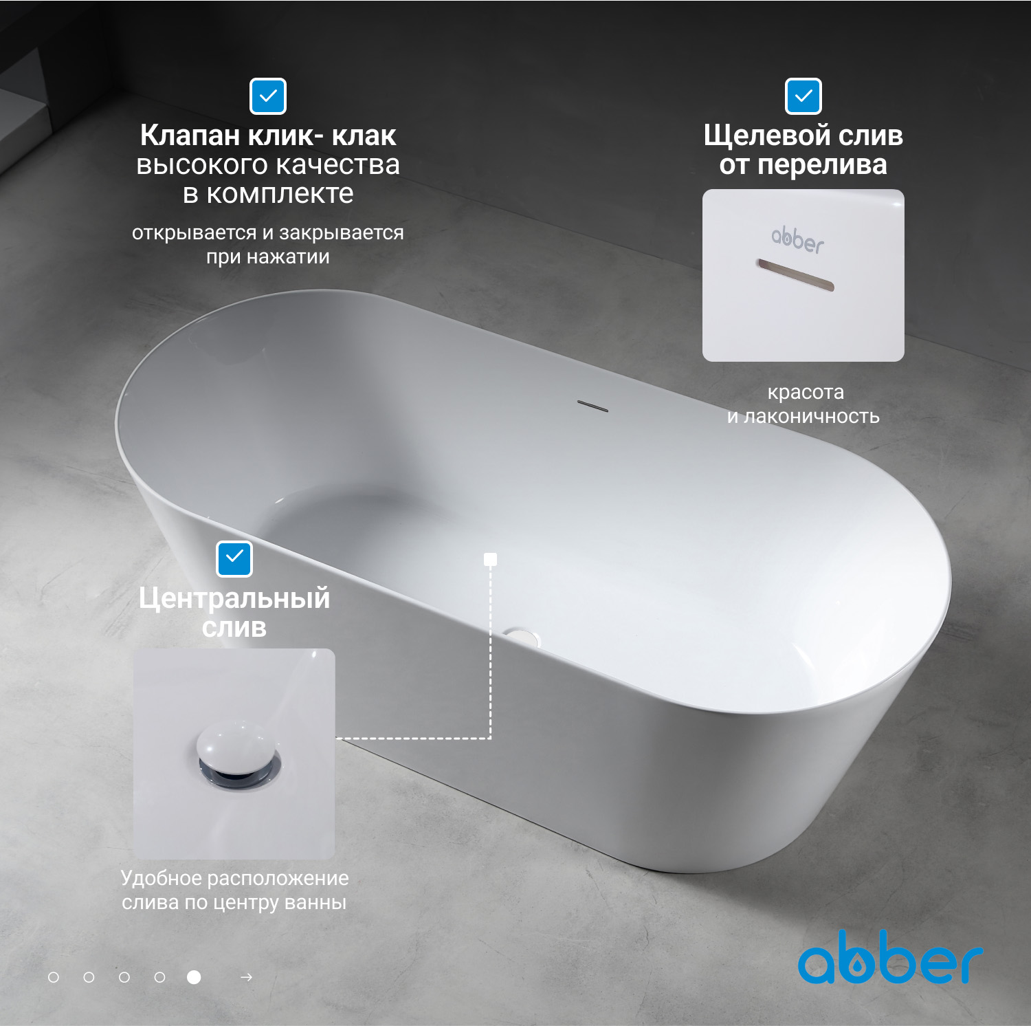 ��������� ����� ABBER AB9222-1.5 �����