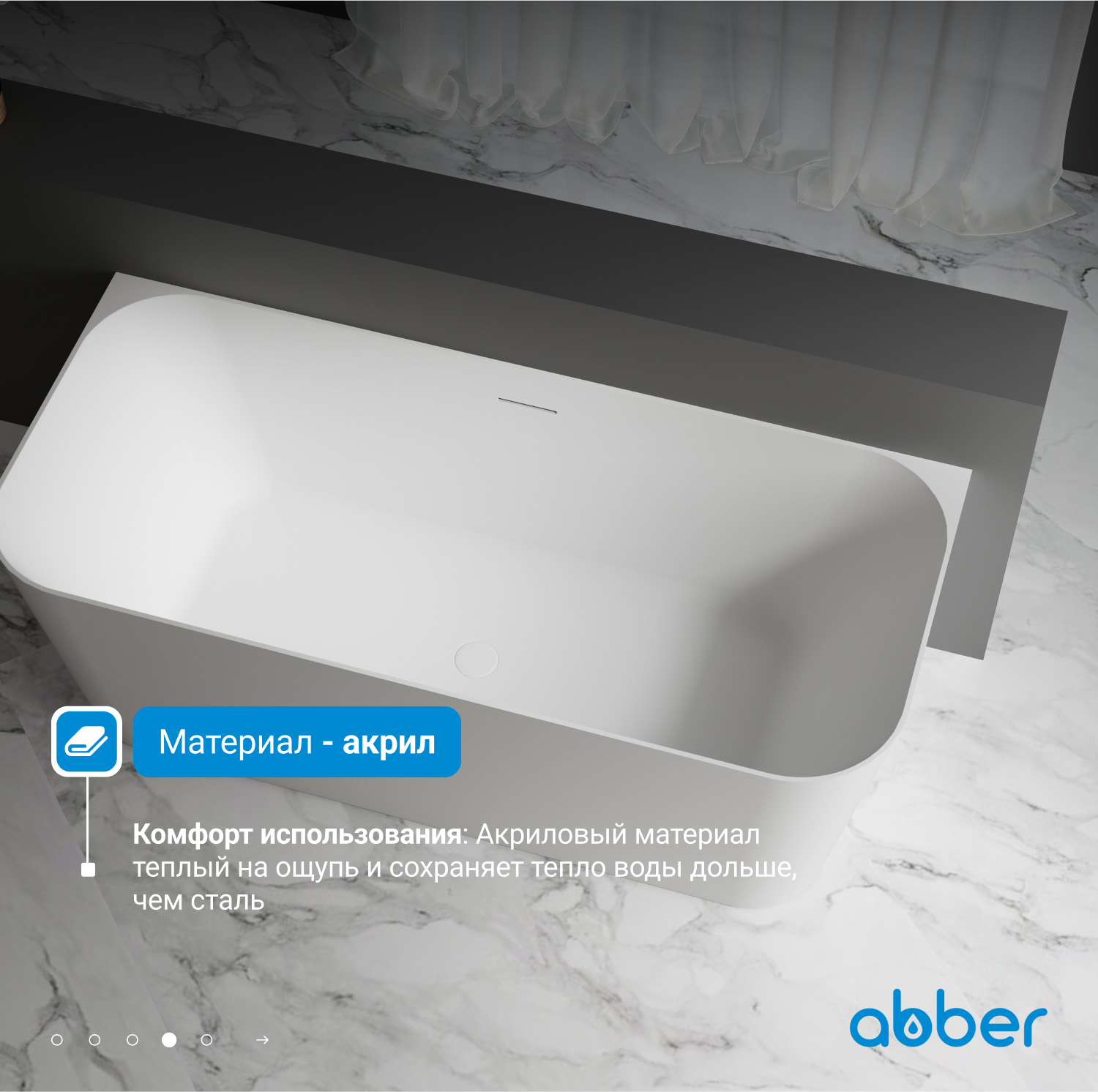 ��������� ����� ABBER AB9223-1.6 �����