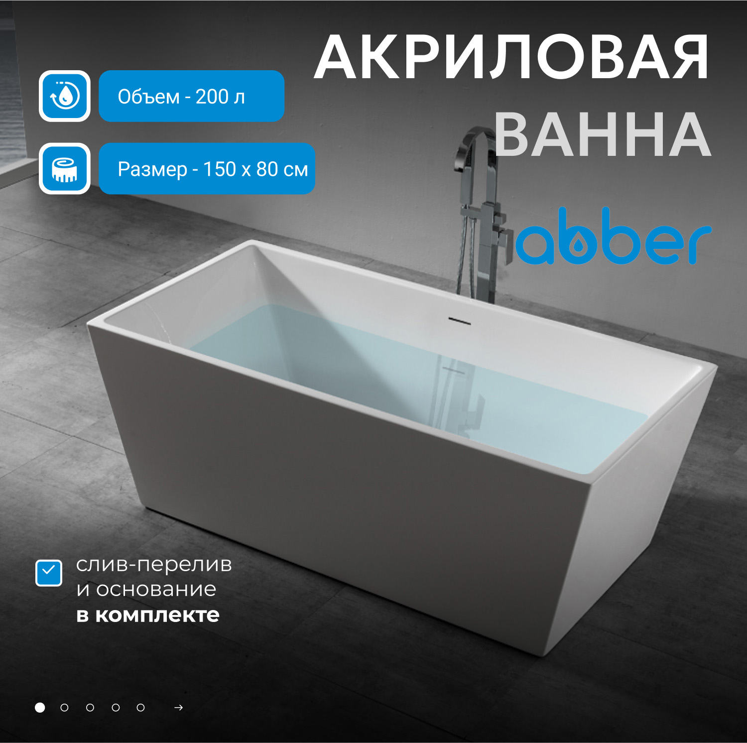 ��������� ����� ABBER AB9224-1.5 �����