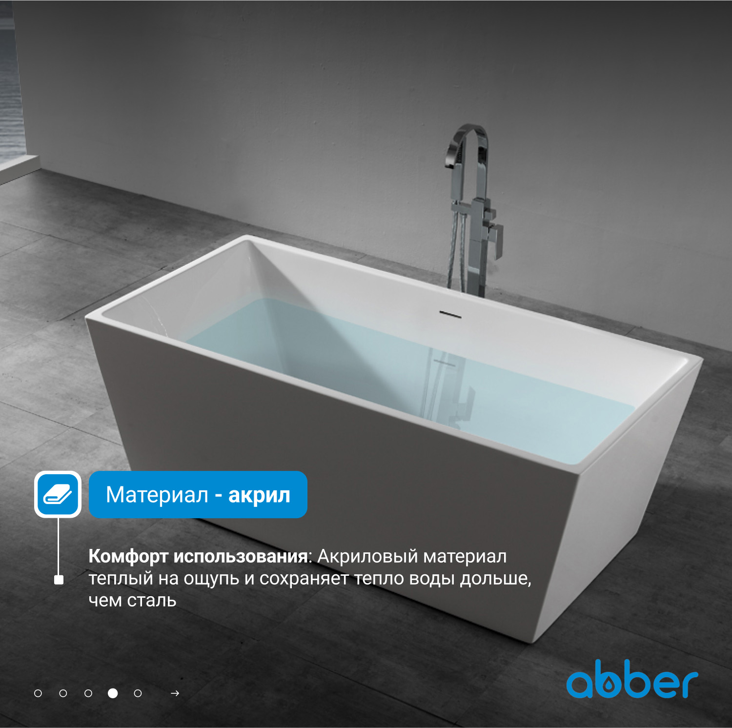 ��������� ����� ABBER AB9224-1.7 �����