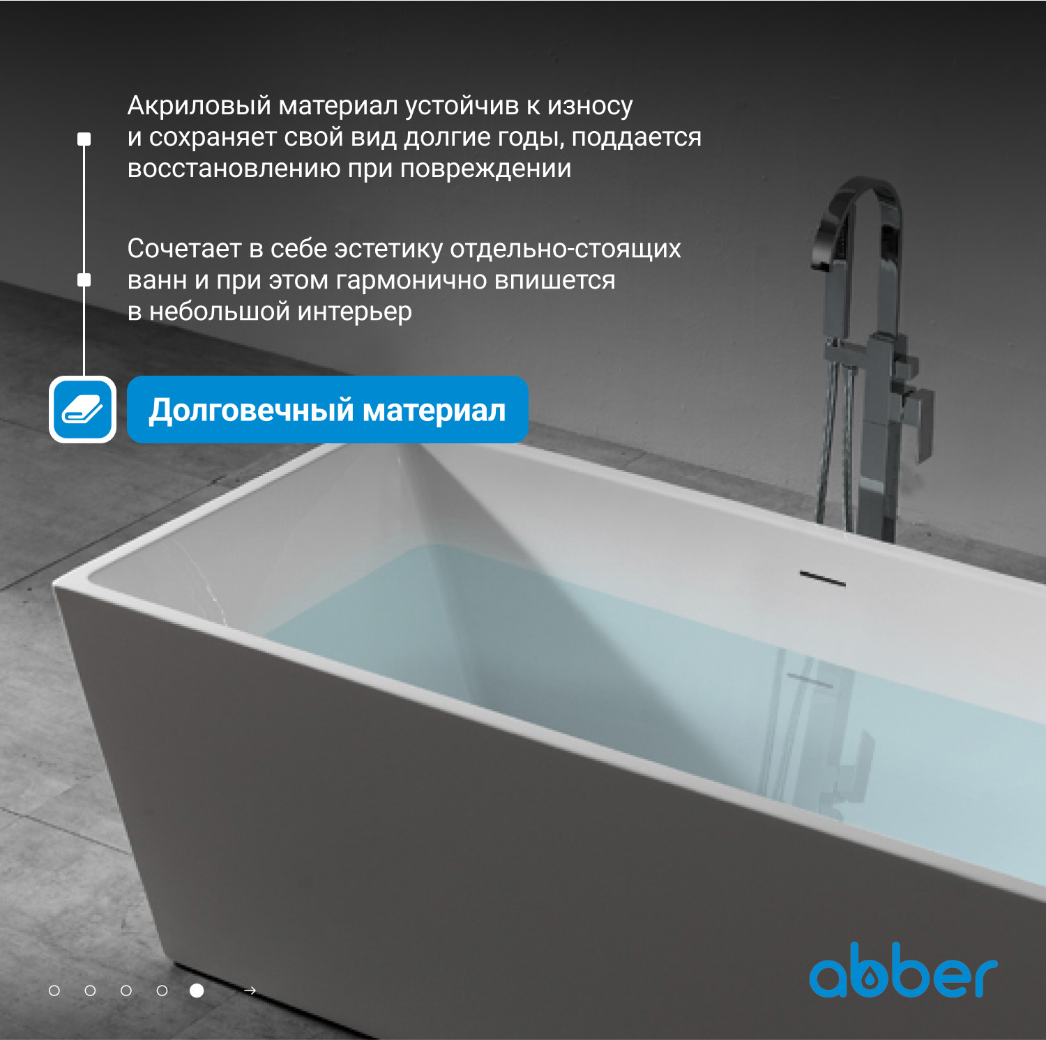 ��������� ����� ABBER AB9224-1.7 �����