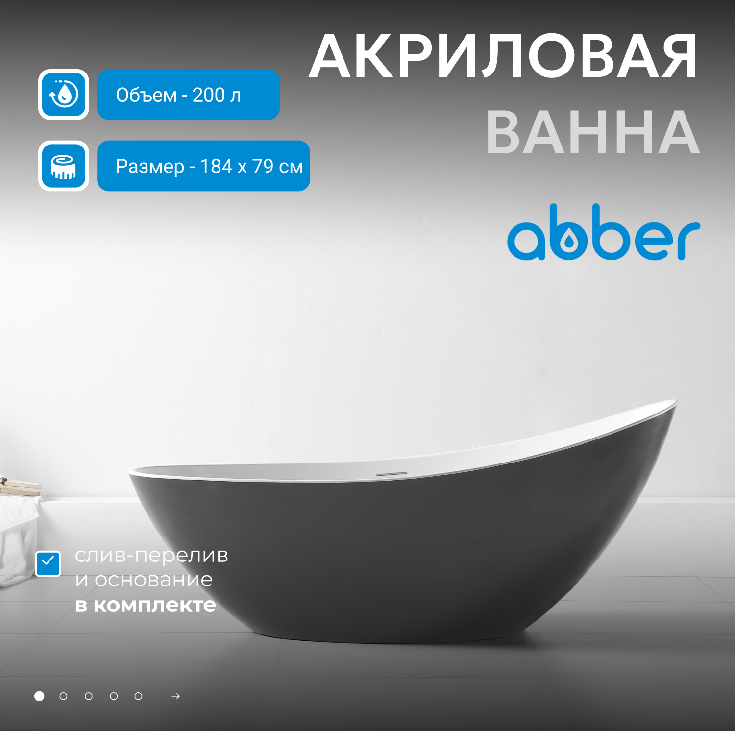 ��������� ����� ABBER AB9233G �����