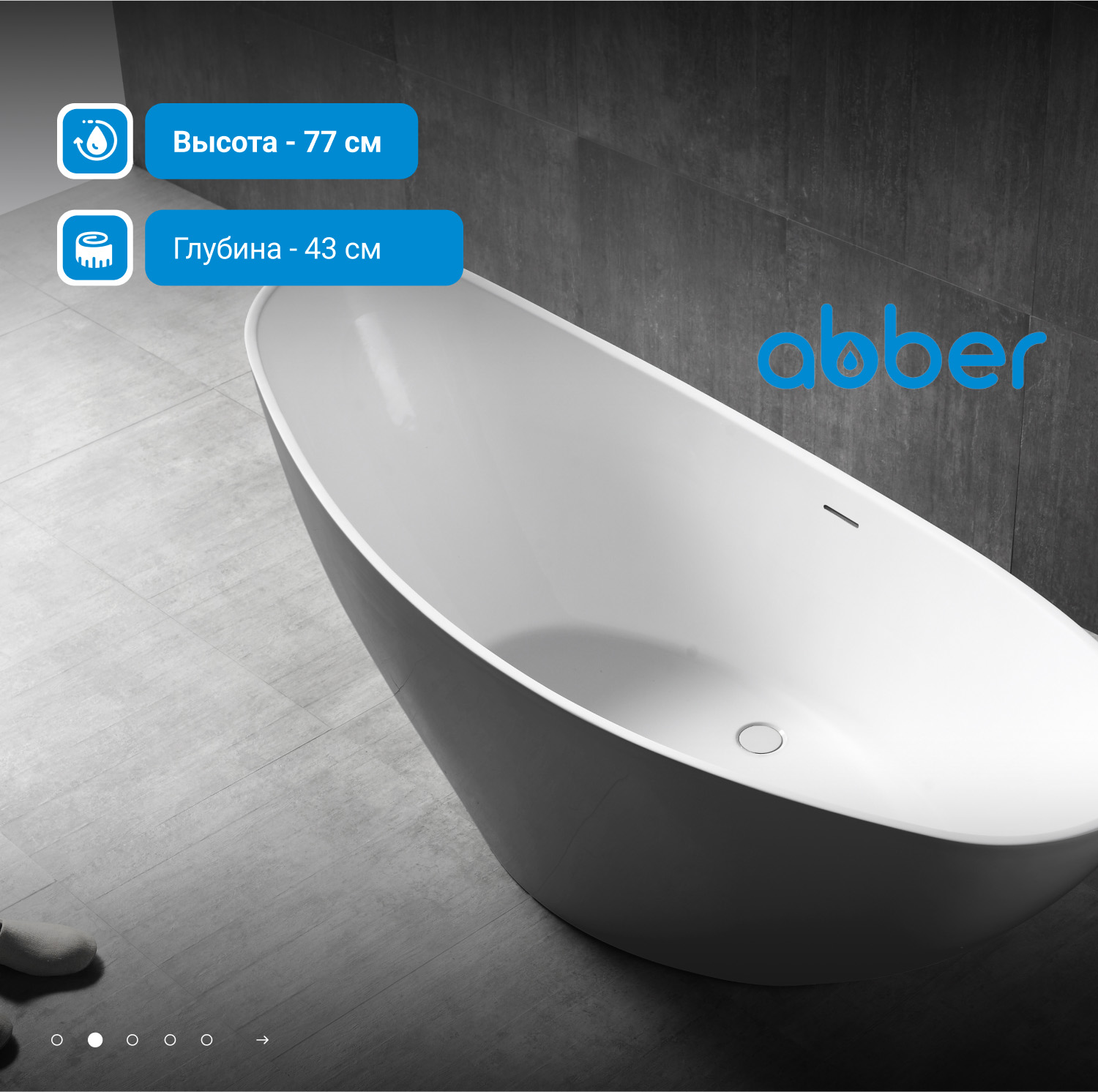 ��������� ����� ABBER AB9233G �����