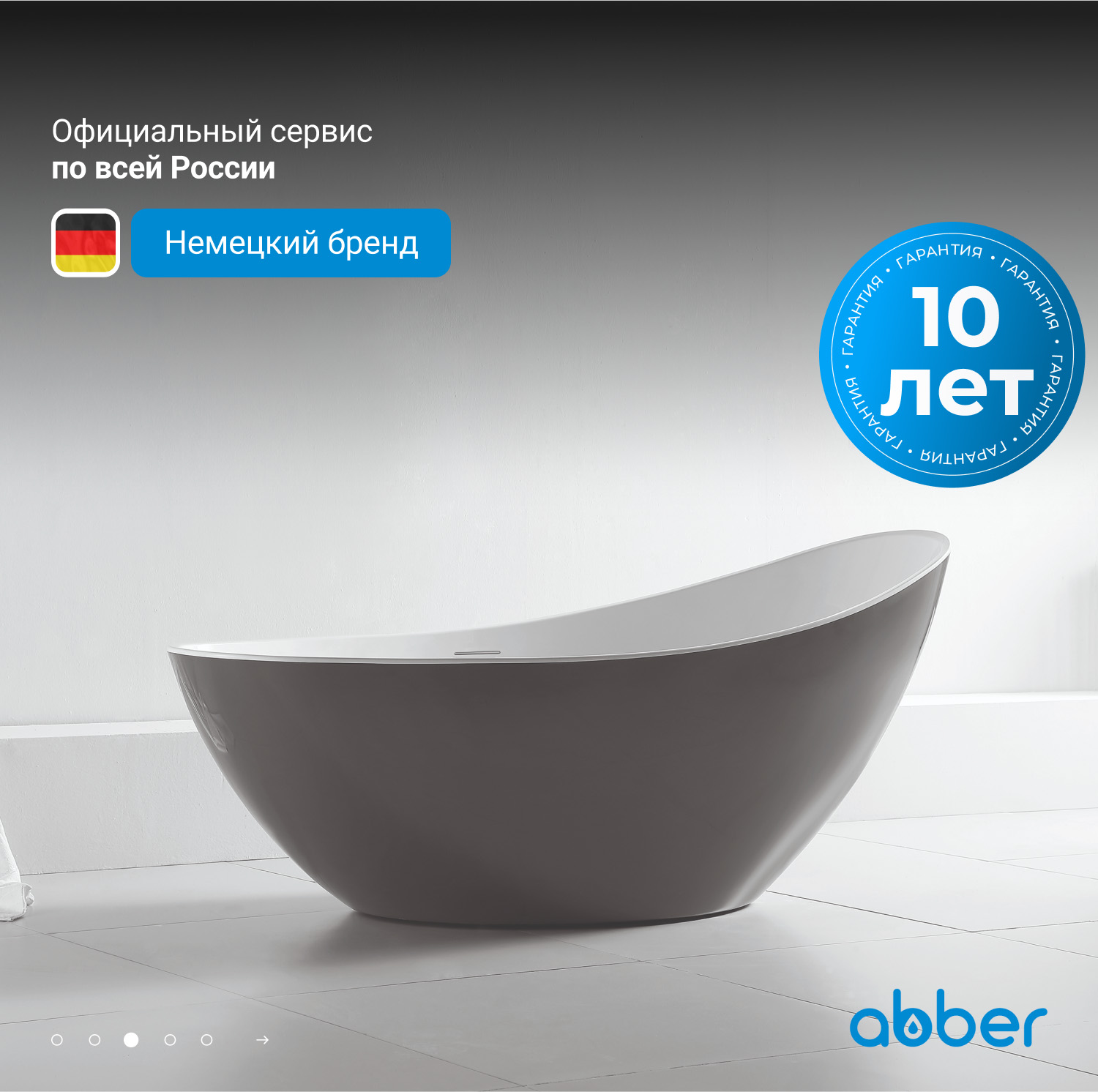 ��������� ����� ABBER AB9233G �����