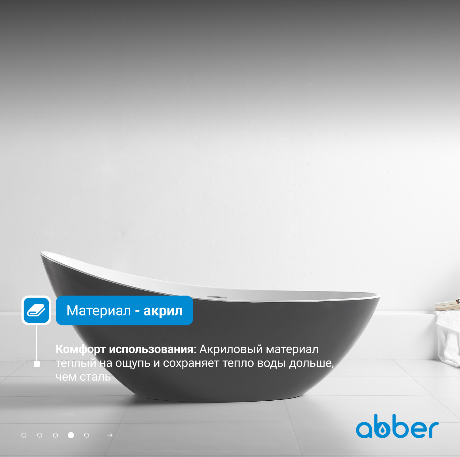 ��������� ����� ABBER AB9233G �����
