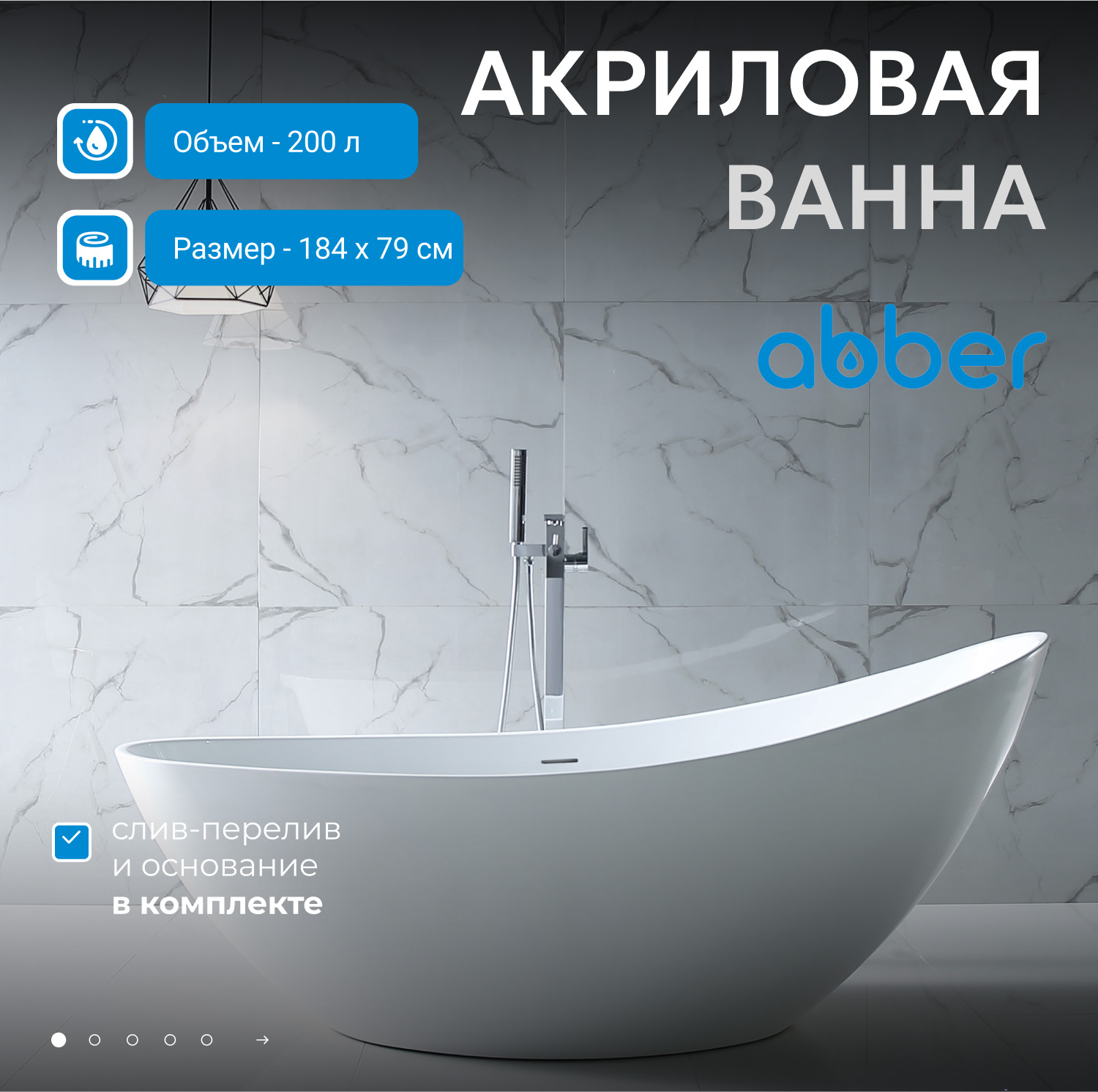 ��������� ����� ABBER AB9233 �����