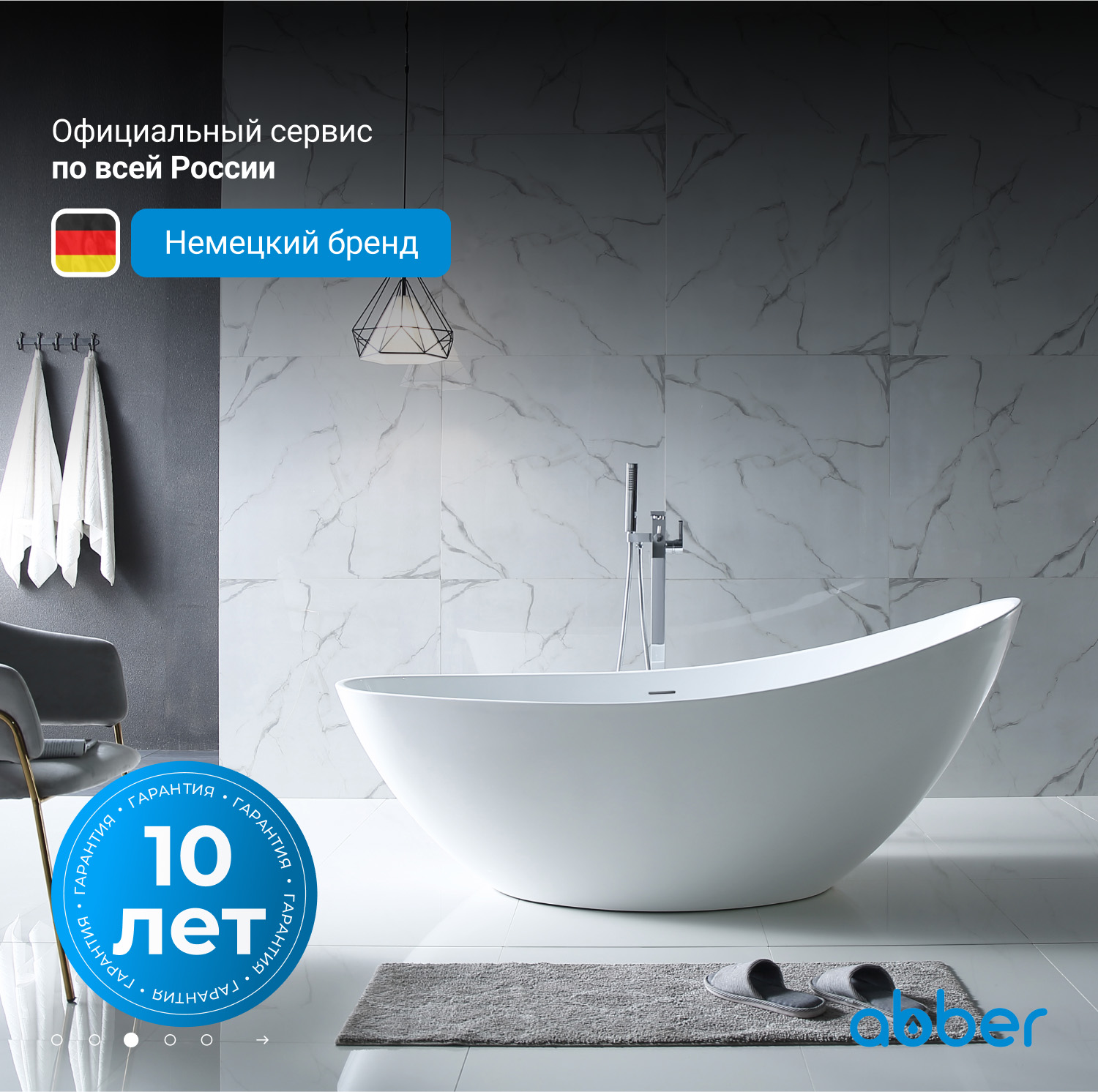 ��������� ����� ABBER AB9233 �����