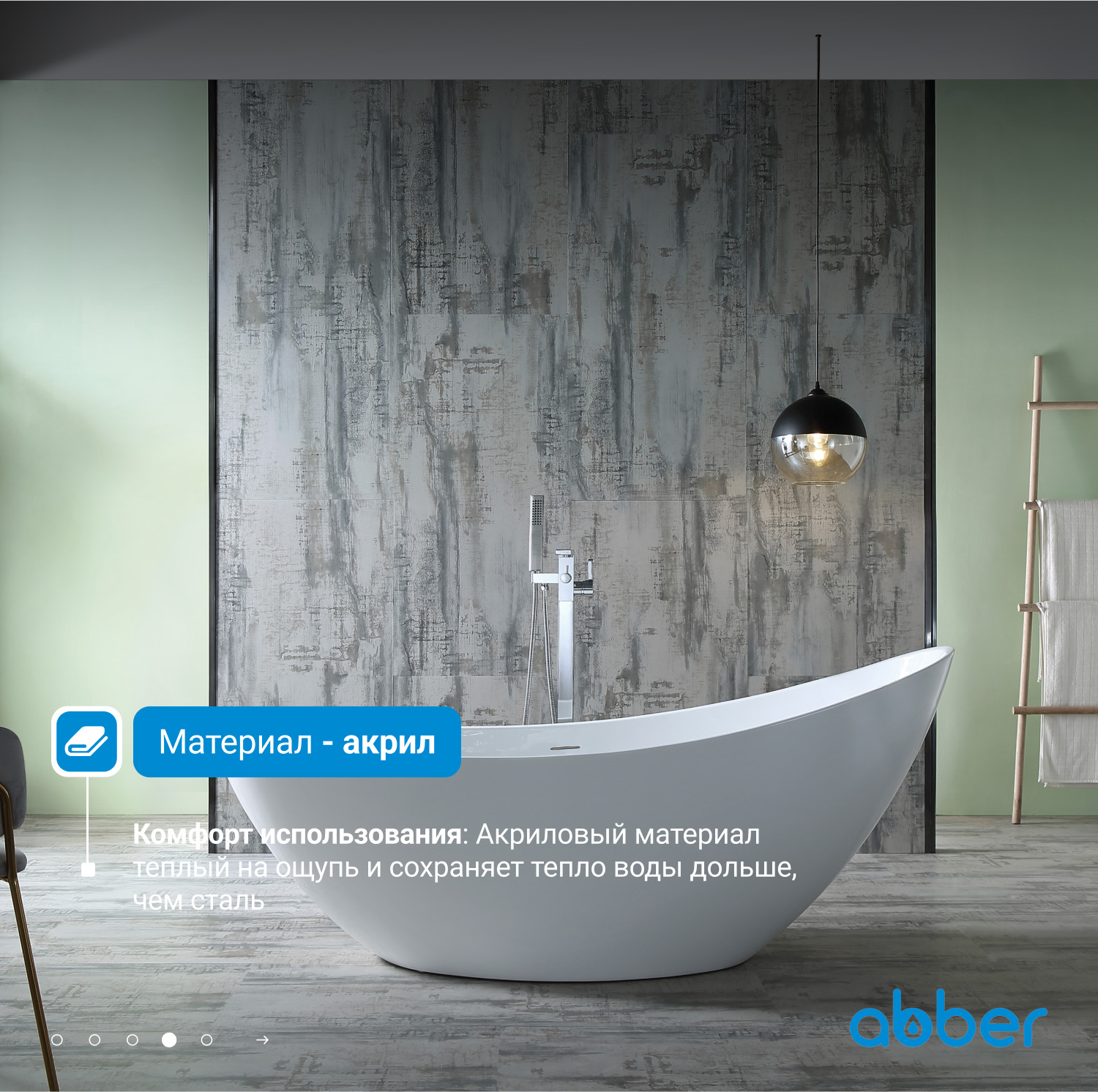 ��������� ����� ABBER AB9233 �����