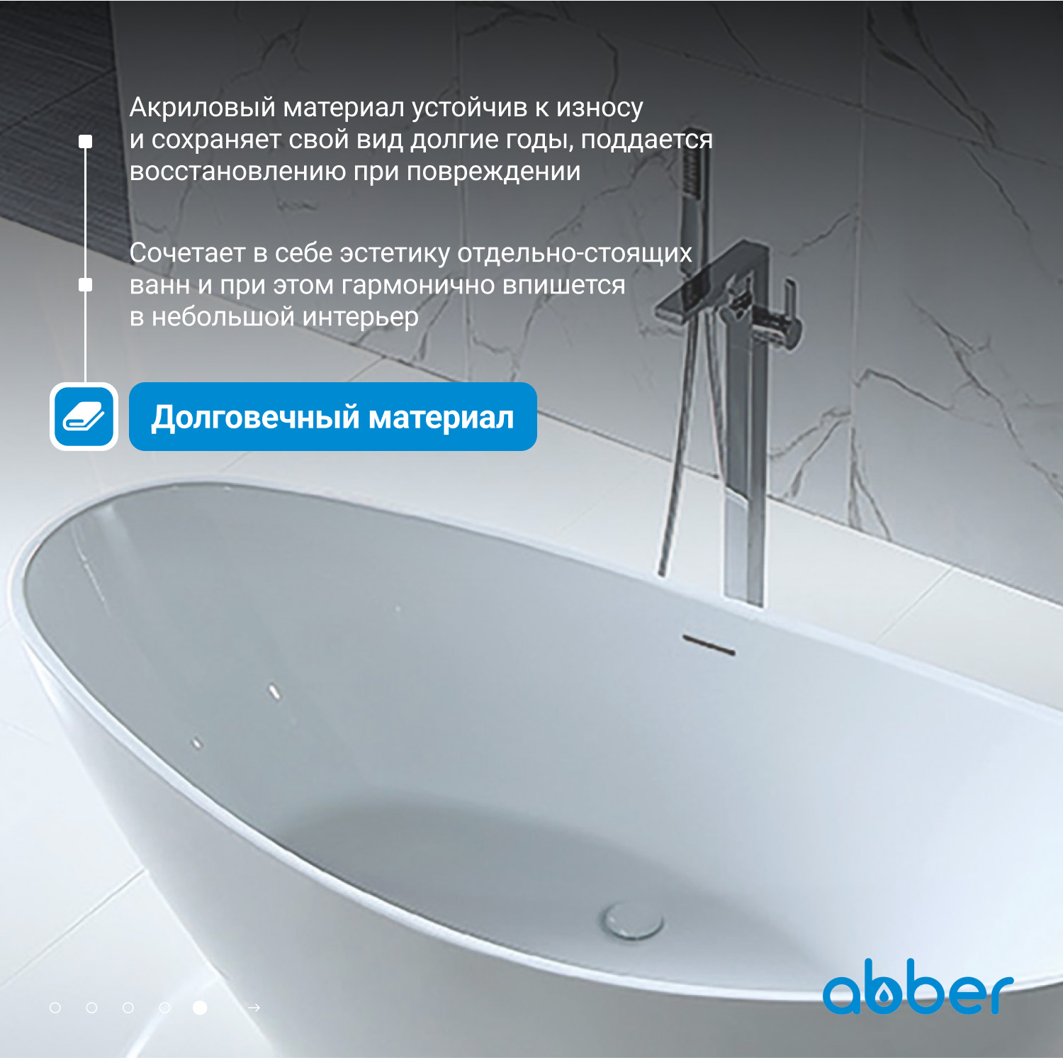 ��������� ����� ABBER AB9233 �����
