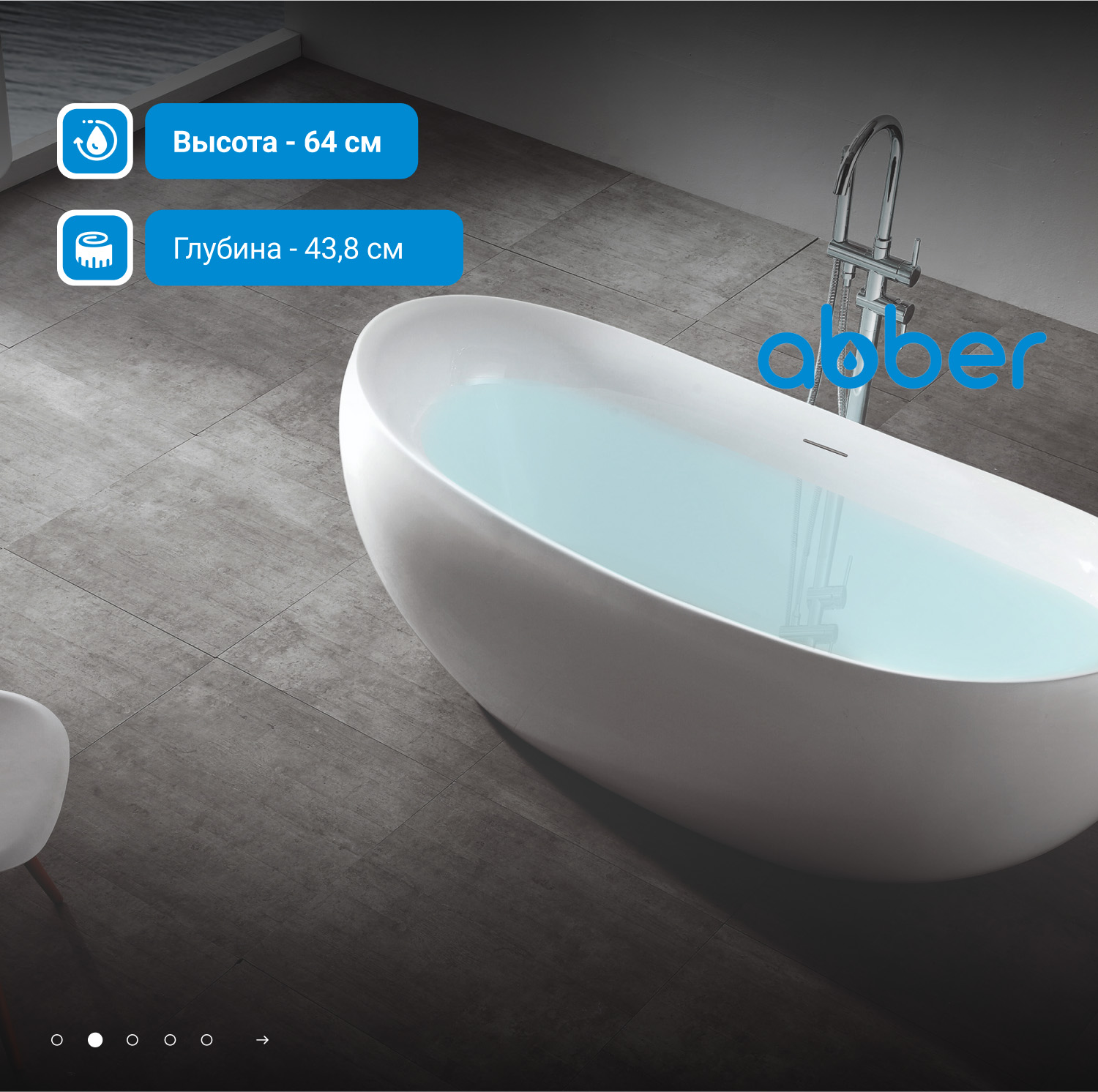 ��������� ����� ABBER AB9236 �����