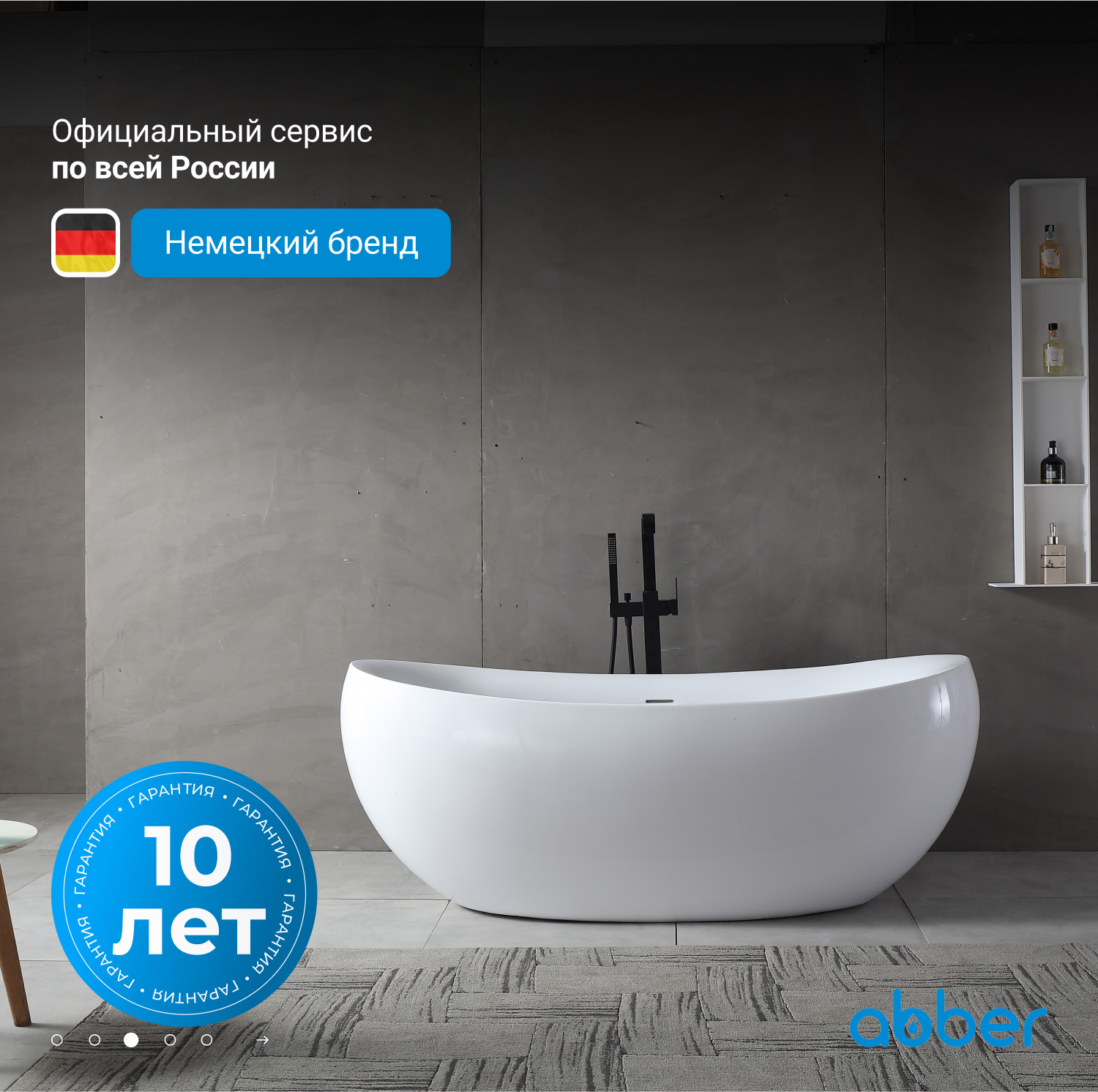 ��������� ����� ABBER AB9236 �����