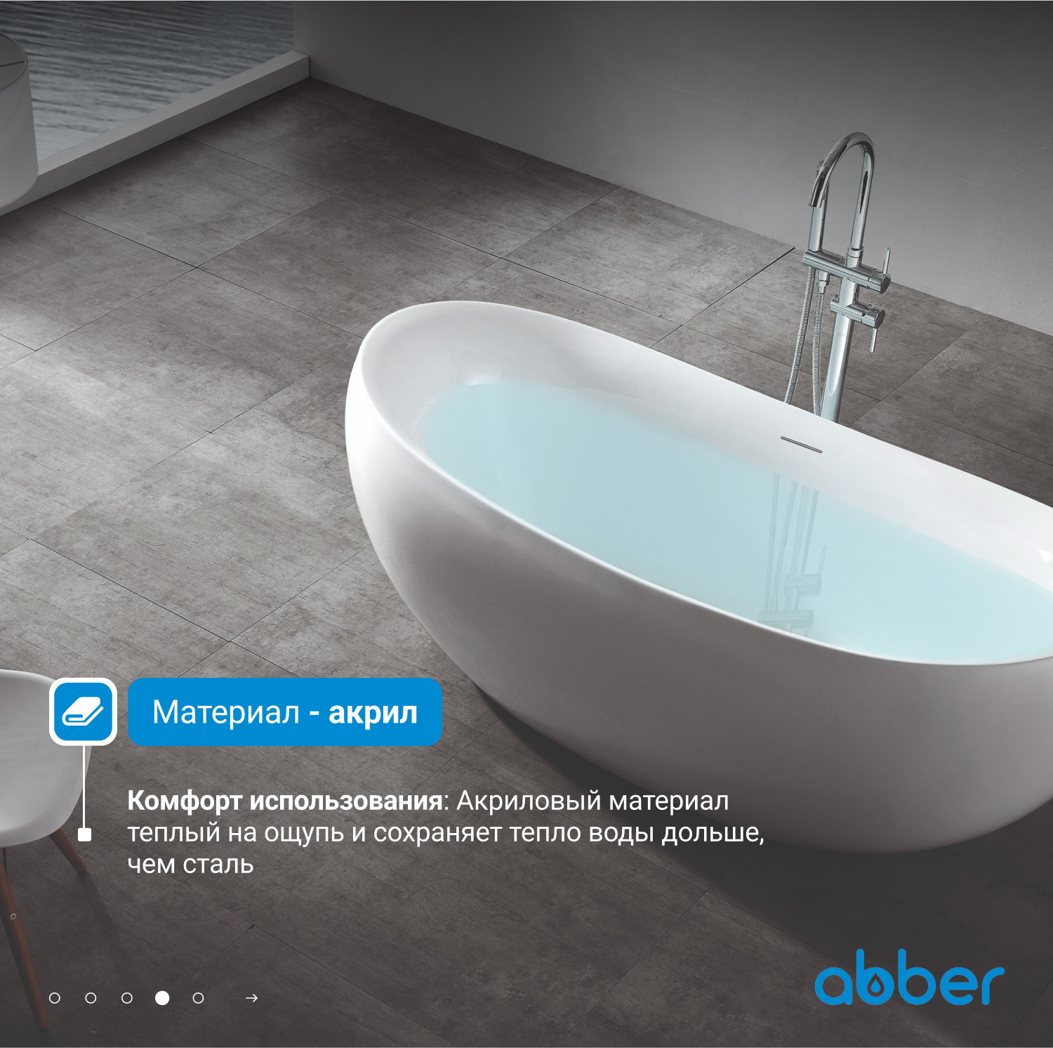 ��������� ����� ABBER AB9236 �����