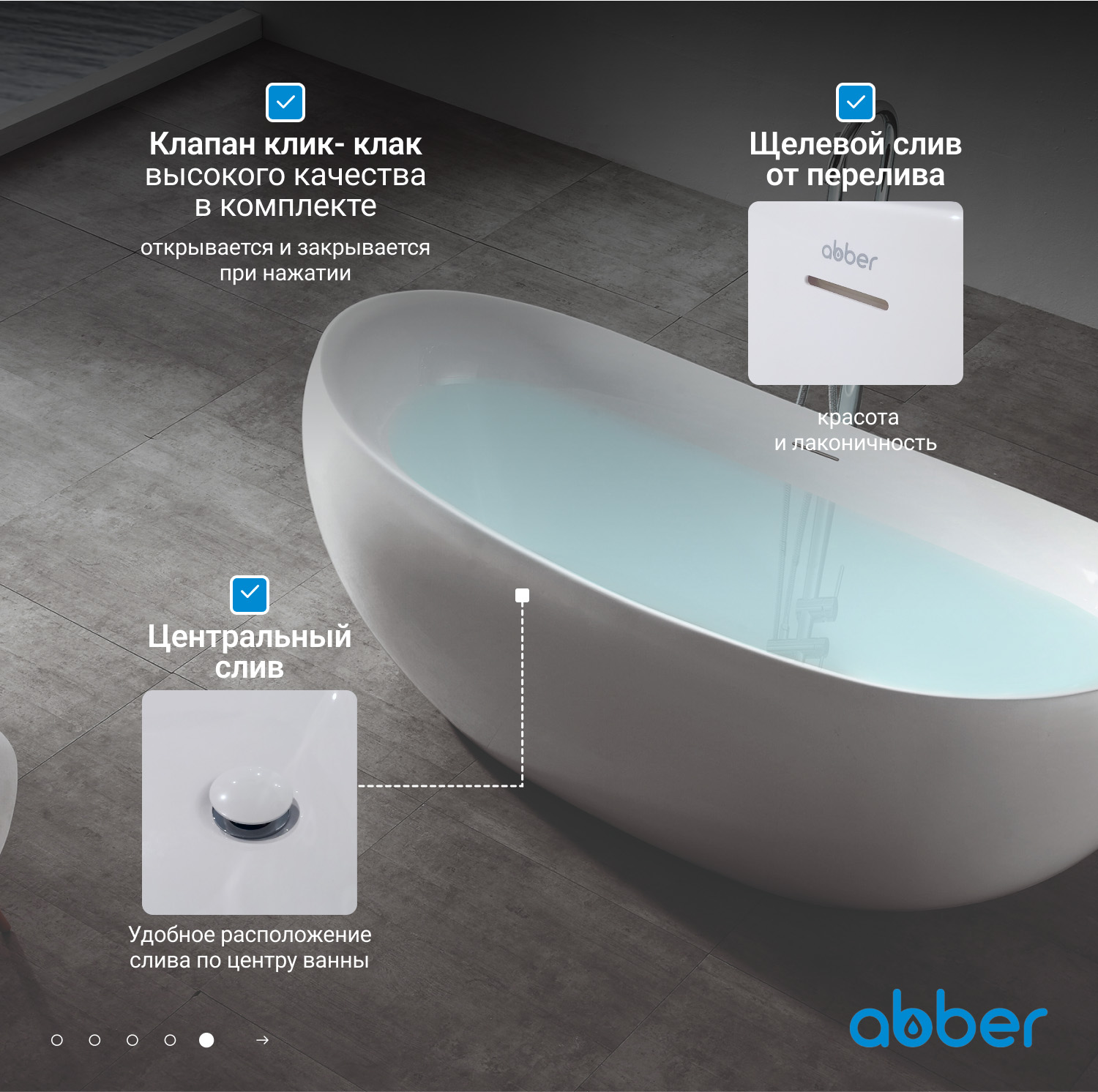 ��������� ����� ABBER AB9236 �����