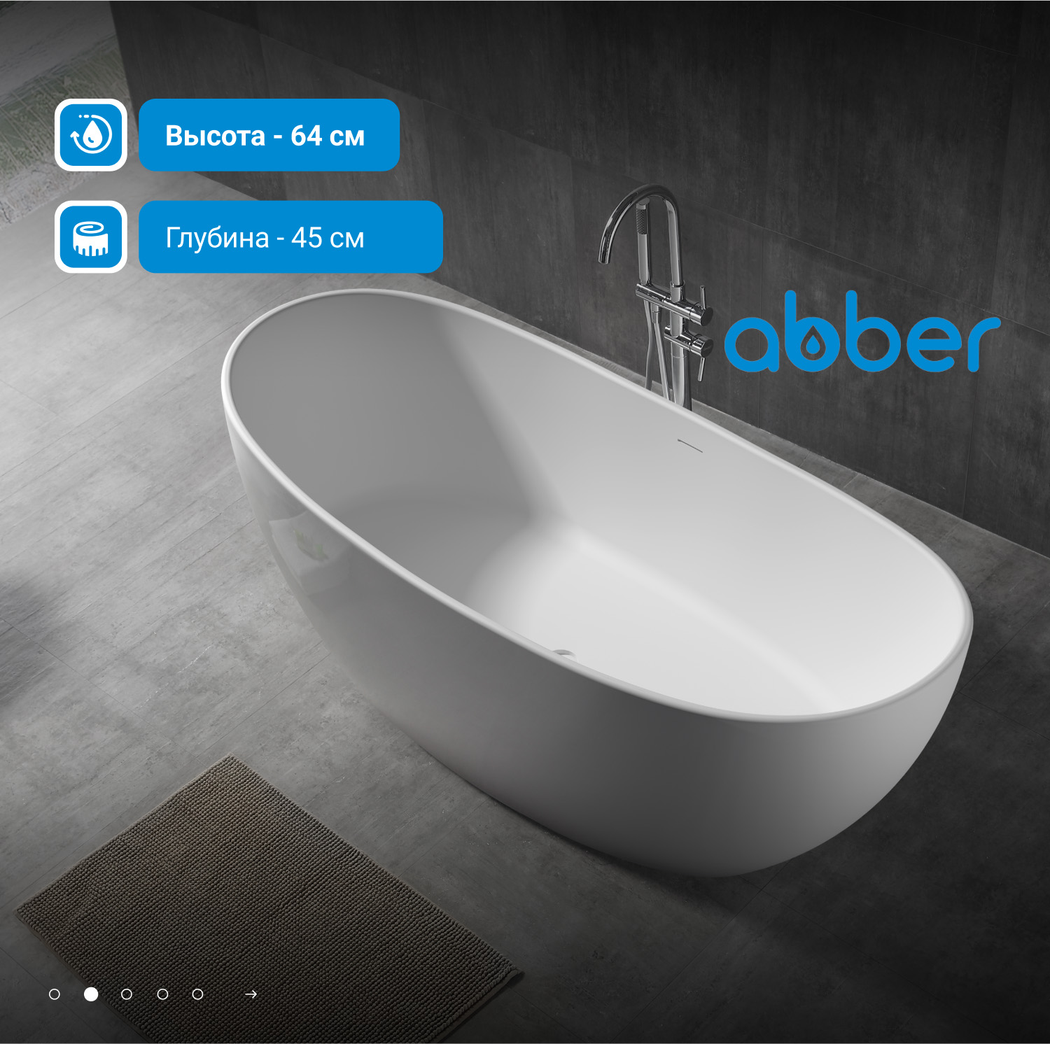 ��������� ����� ABBER AB9237 �����