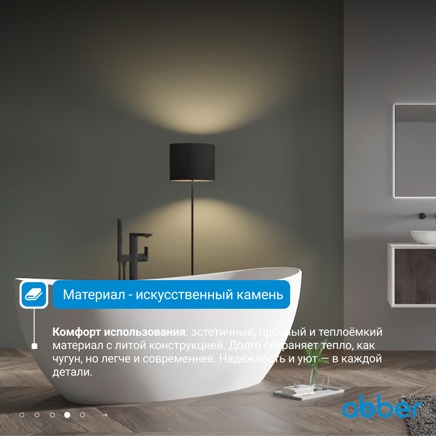 ��������� ����� ABBER AB9237 �����