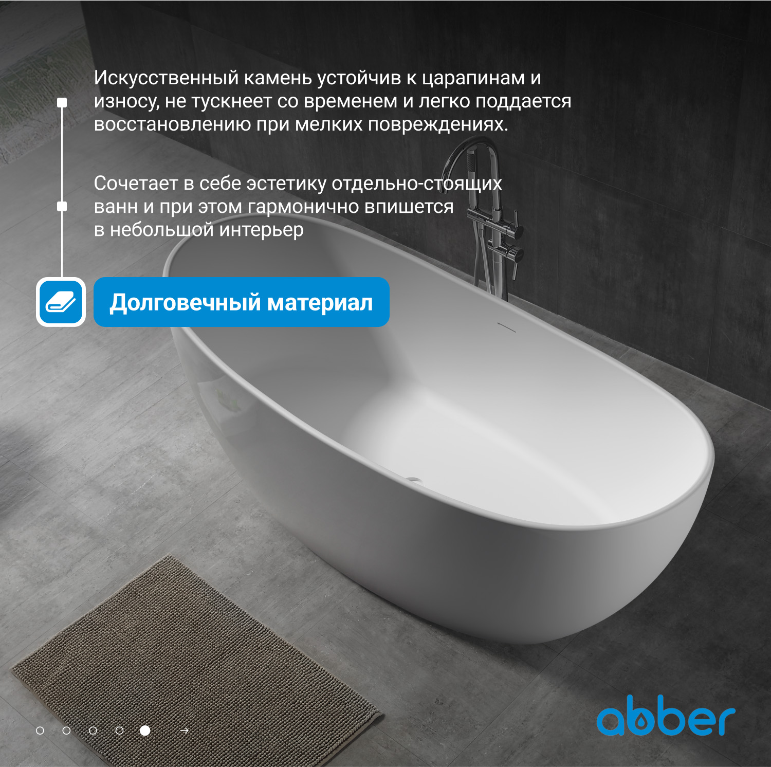 ��������� ����� ABBER AB9237 �����