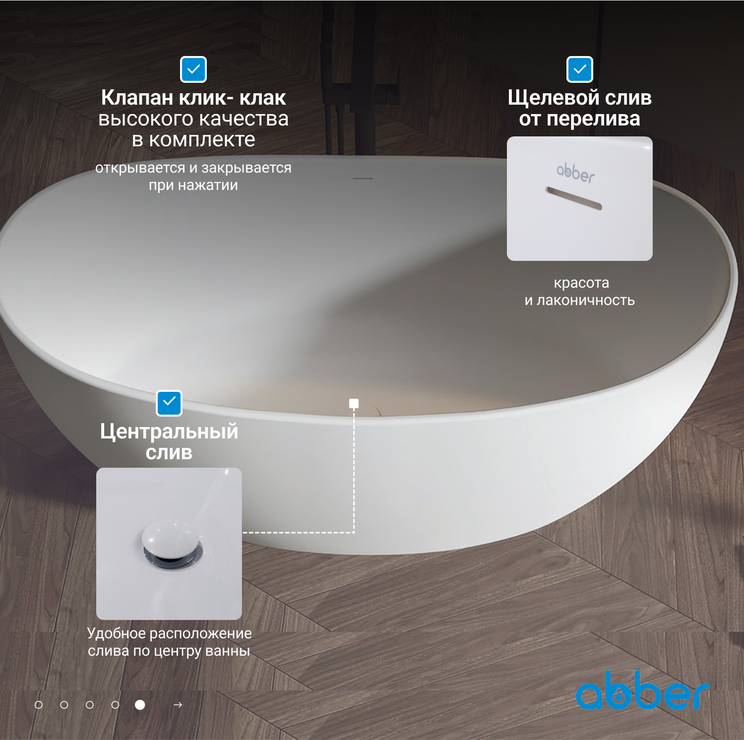 ��������� ����� ABBER AB9237 �����