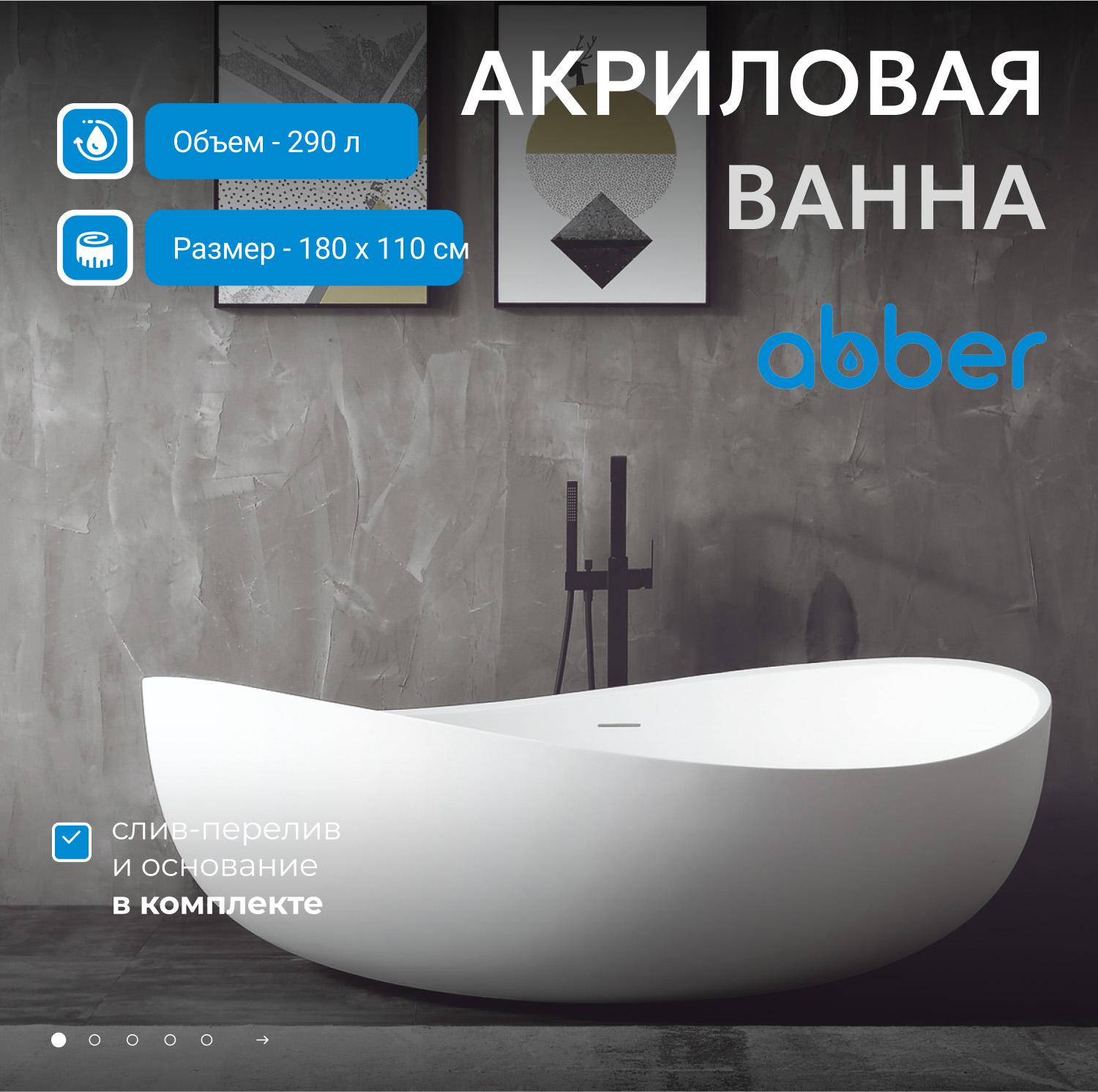 ��������� ����� ABBER AB9239 �����