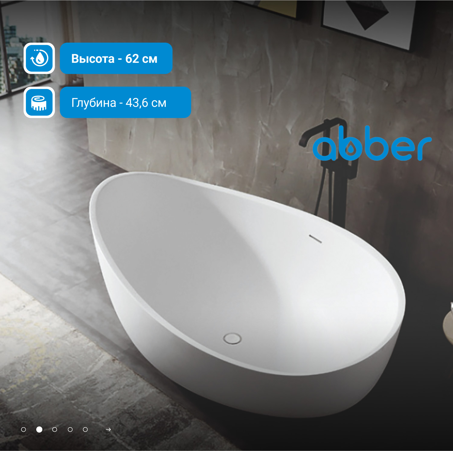 ��������� ����� ABBER AB9239 �����