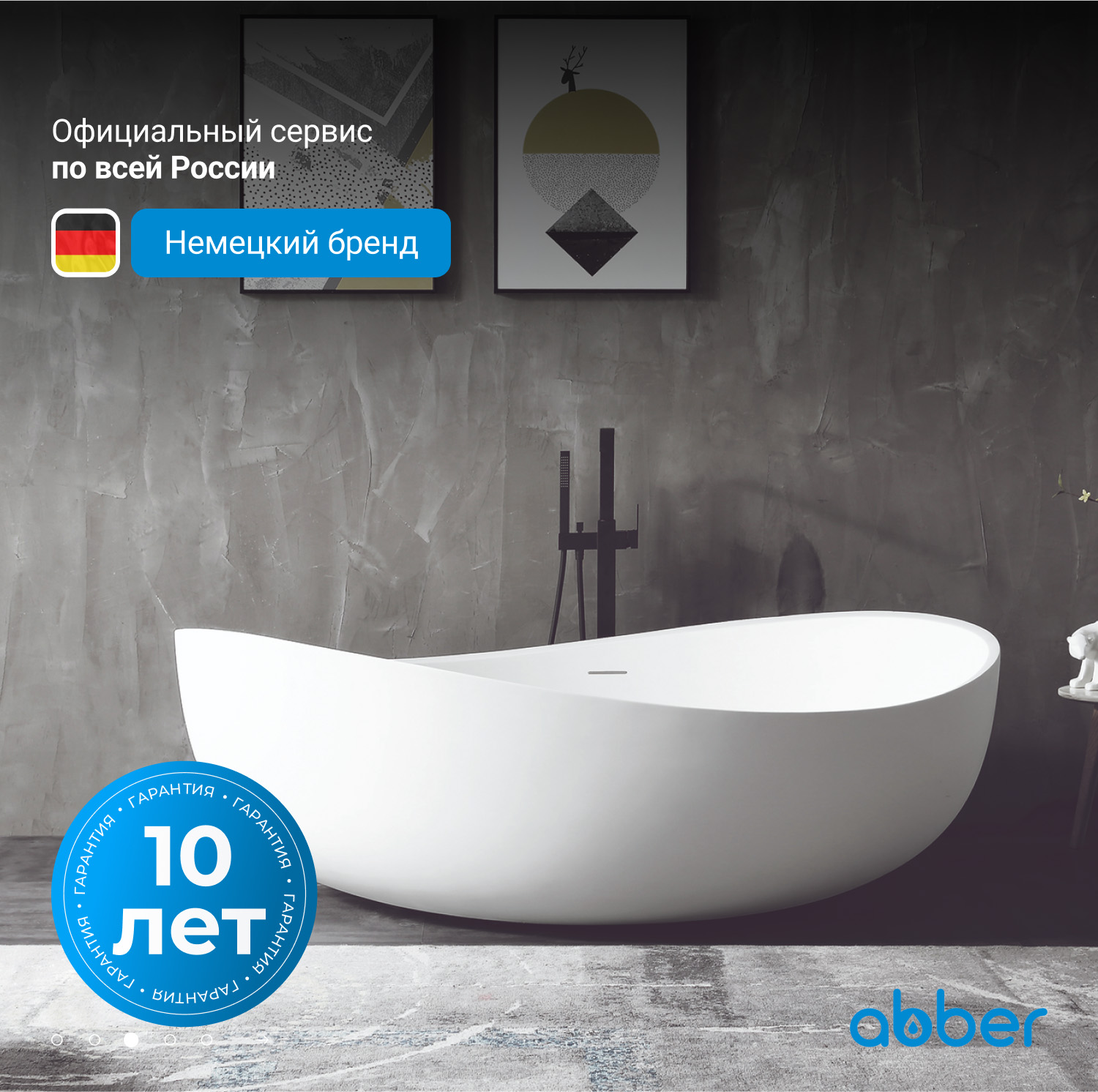 ��������� ����� ABBER AB9239 �����