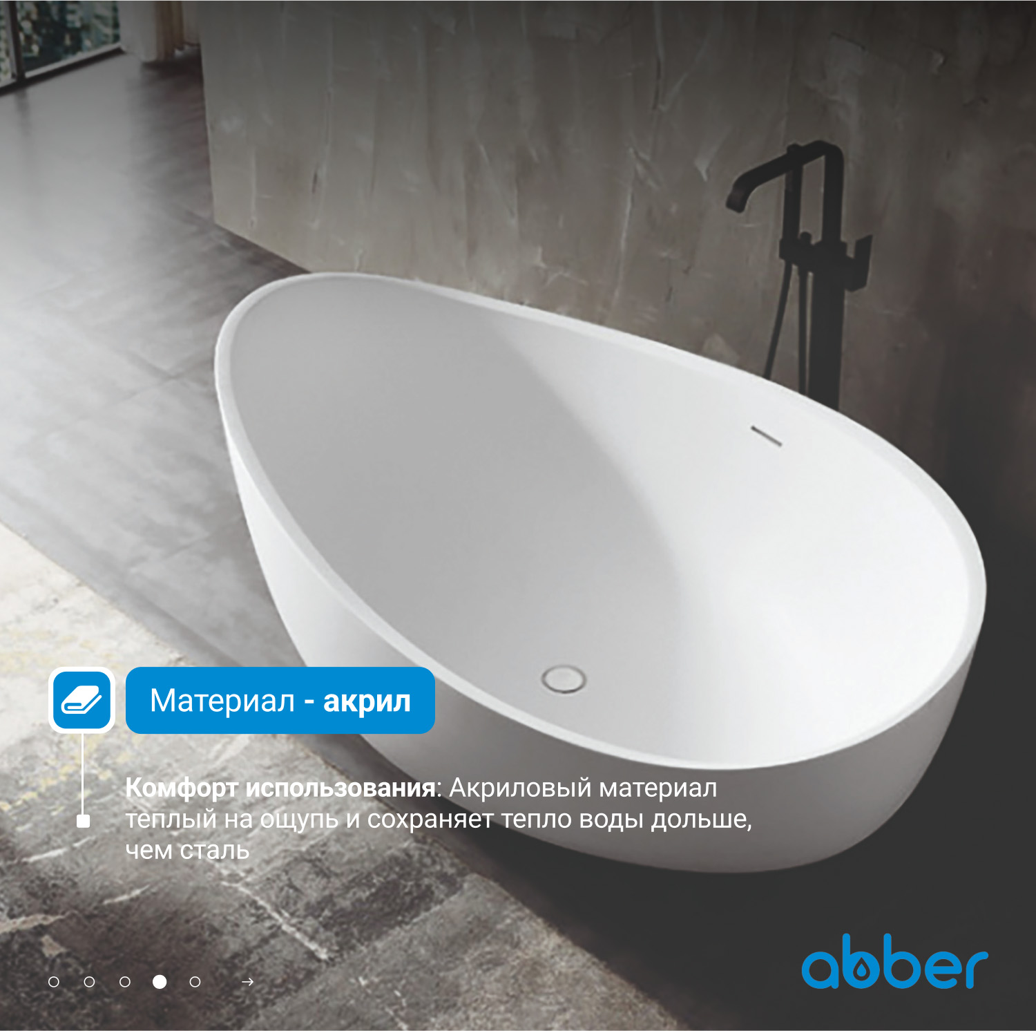 ��������� ����� ABBER AB9239 �����