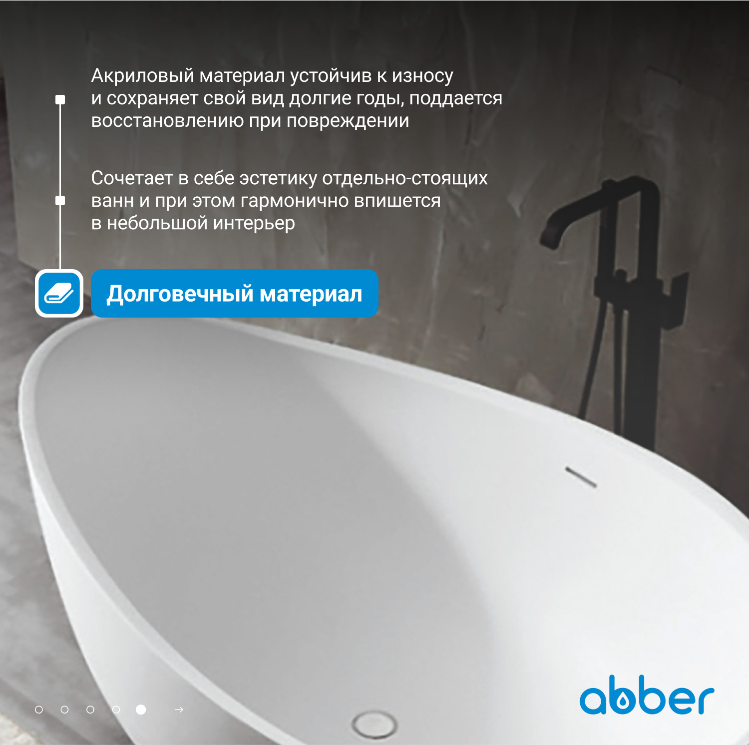 ��������� ����� ABBER AB9239 �����