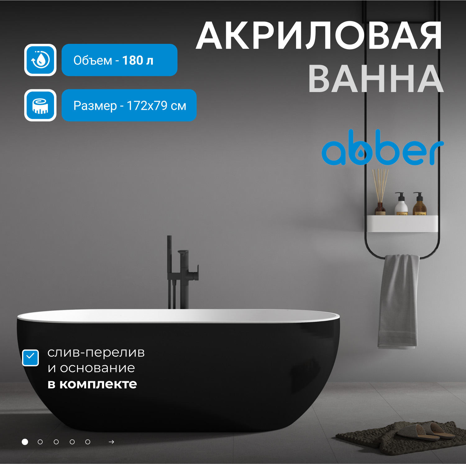 ��������� ����� ABBER AB9241MB ������ �������