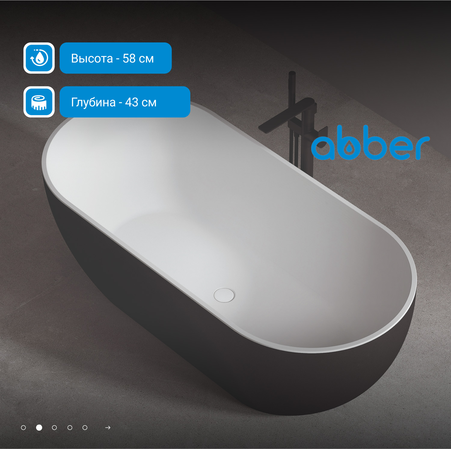 ��������� ����� ABBER AB9241MB ������ �������