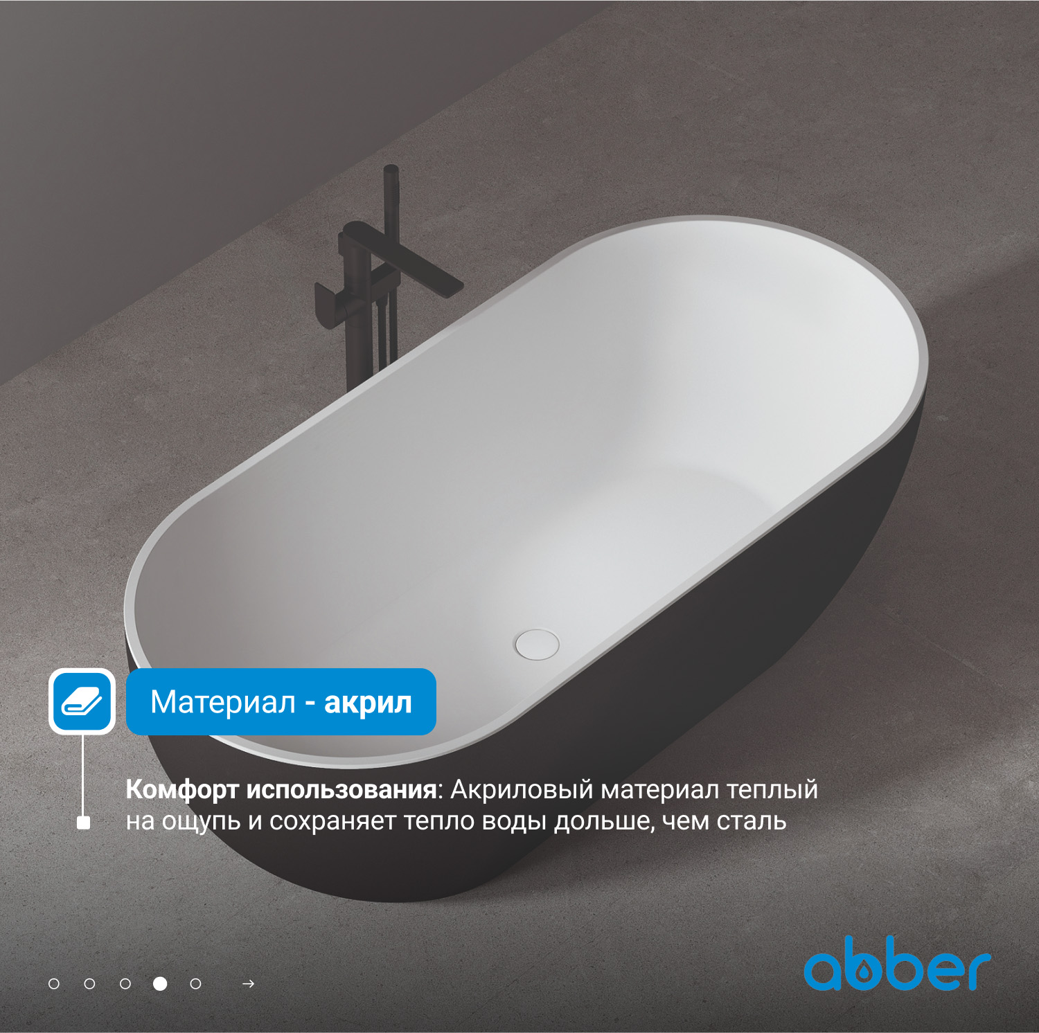 ��������� ����� ABBER AB9241MB ������ �������