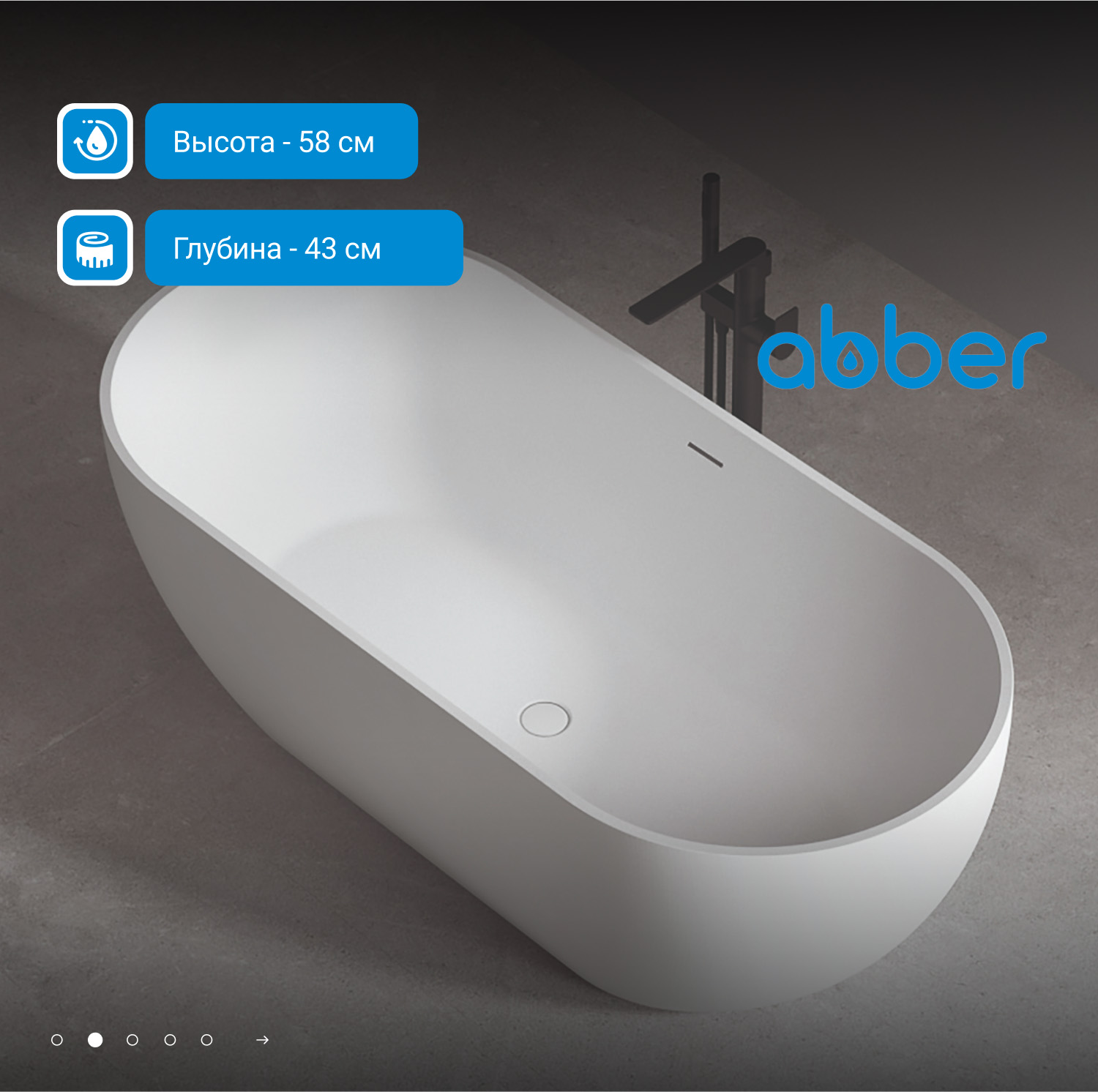 ��������� ����� ABBER AB9241MW ����� �������