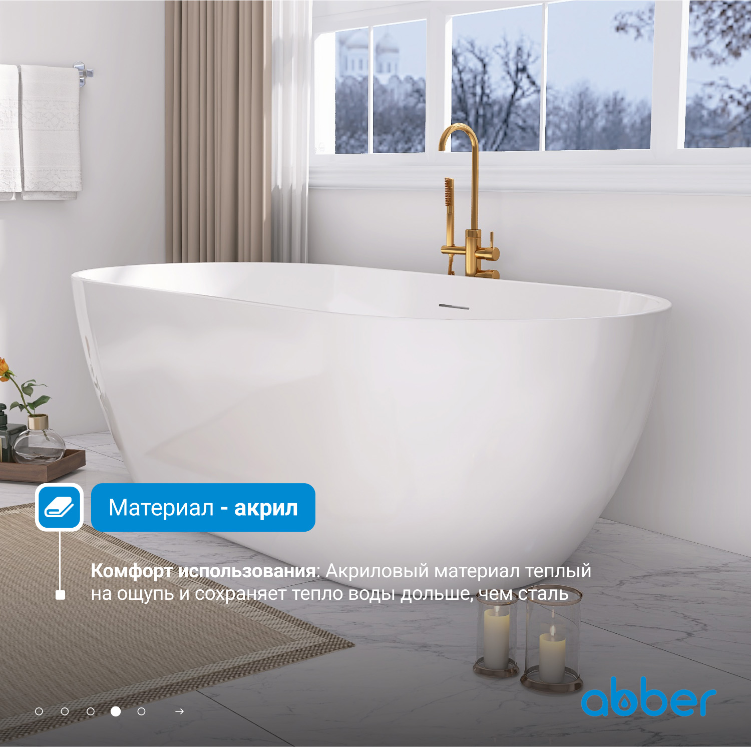 ��������� ����� ABBER AB9241 �����