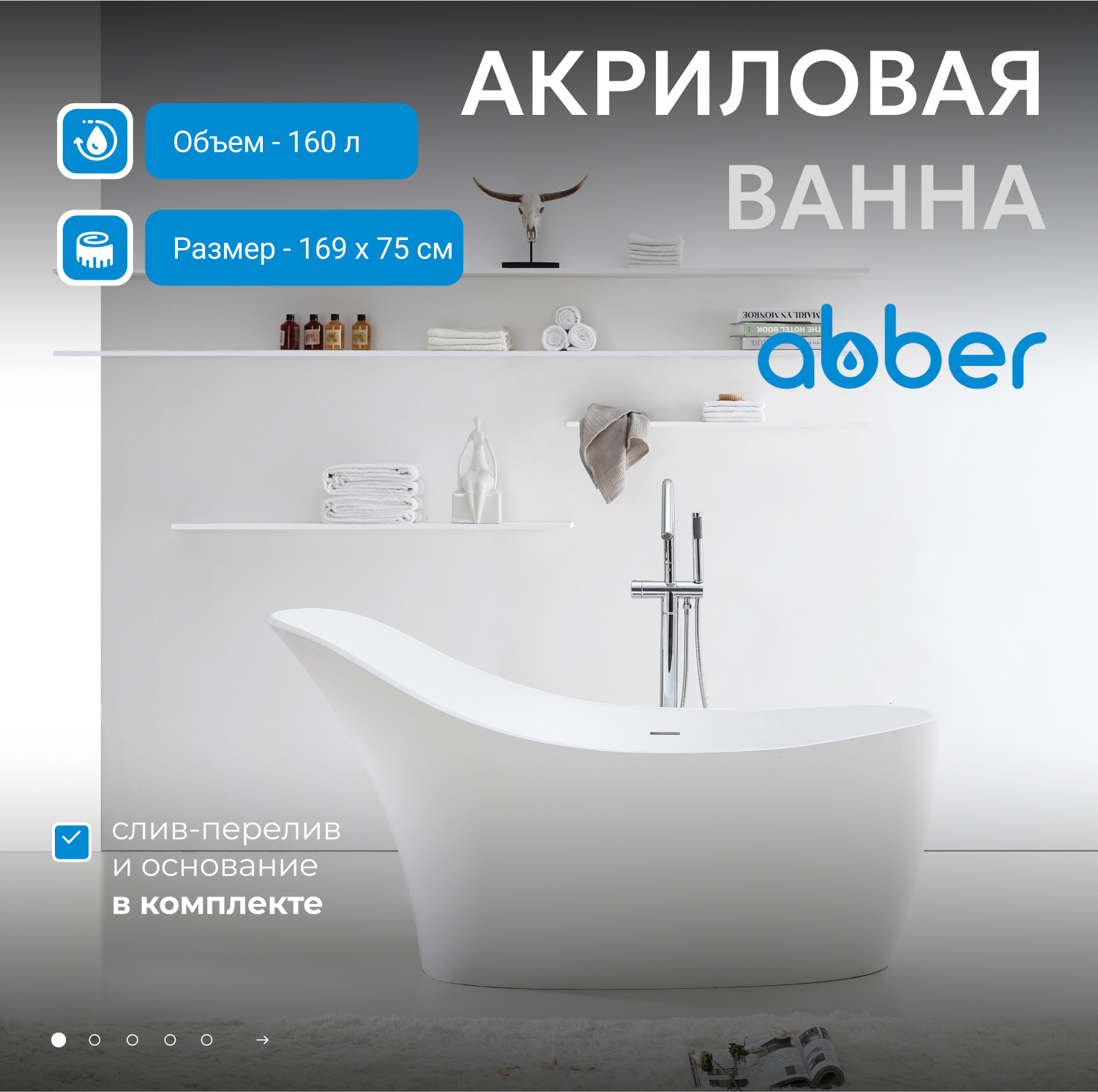 ��������� ����� ABBER AB9245 �����