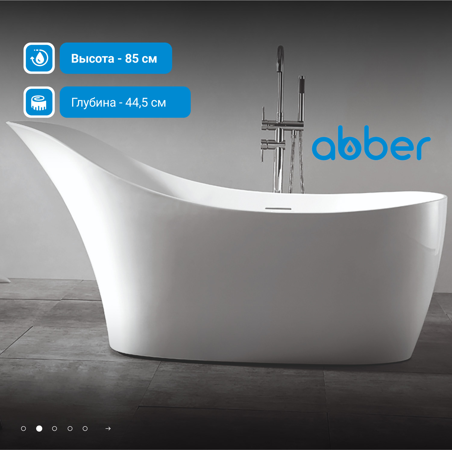 ��������� ����� ABBER AB9245 �����