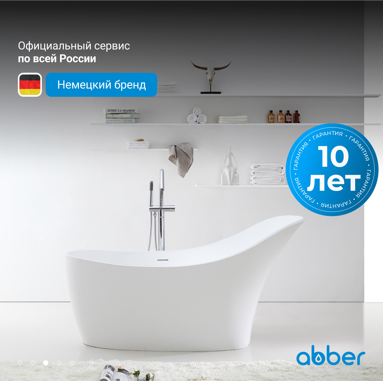 ��������� ����� ABBER AB9245 �����