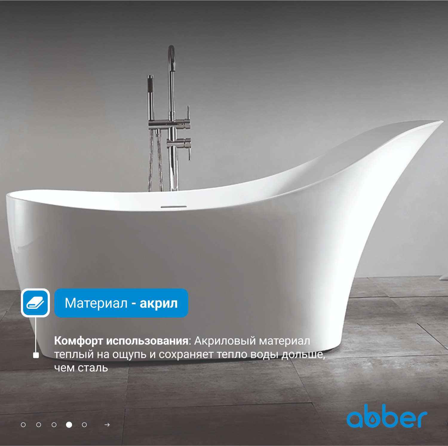 ��������� ����� ABBER AB9245 �����