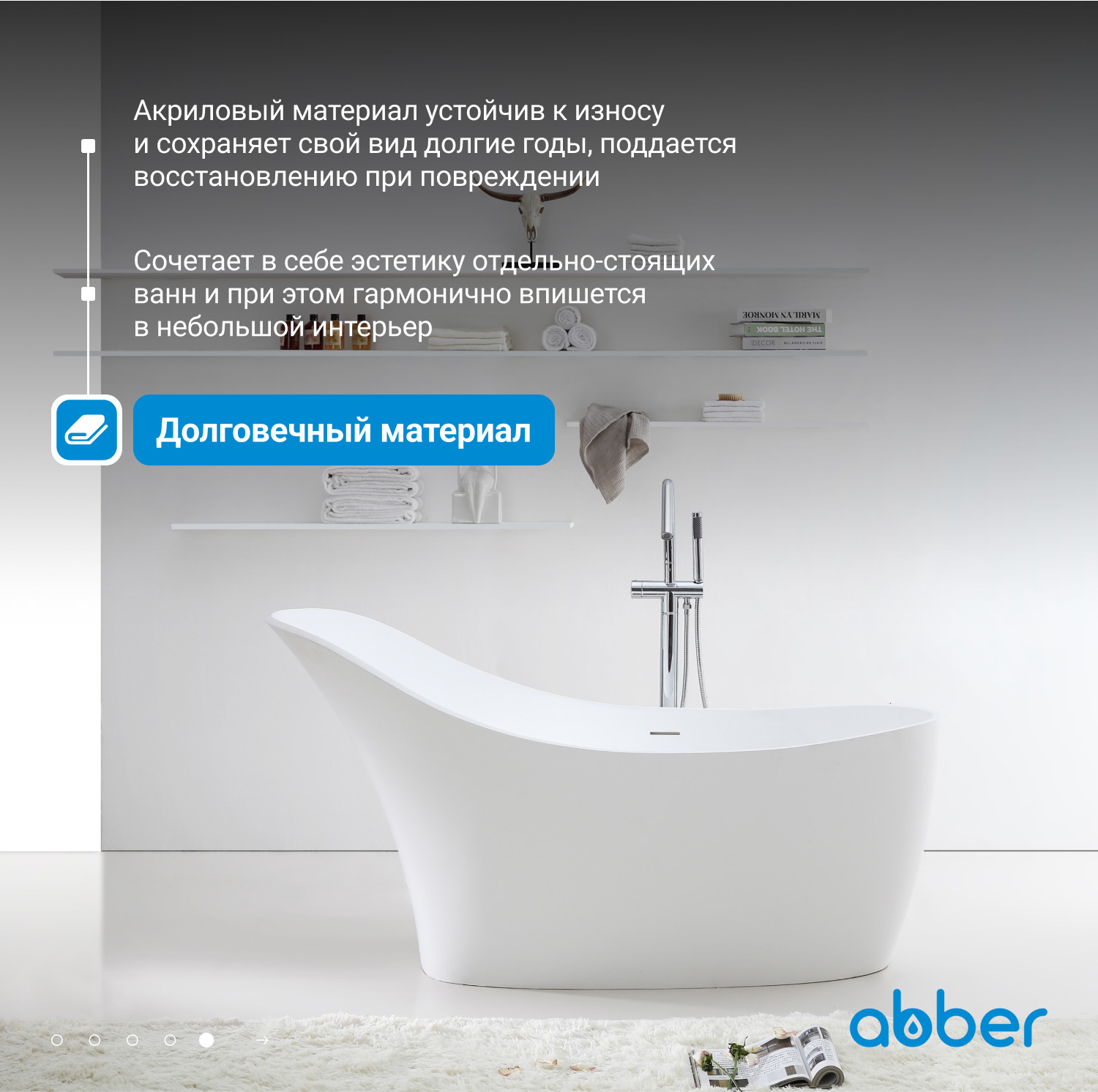 ��������� ����� ABBER AB9245 �����