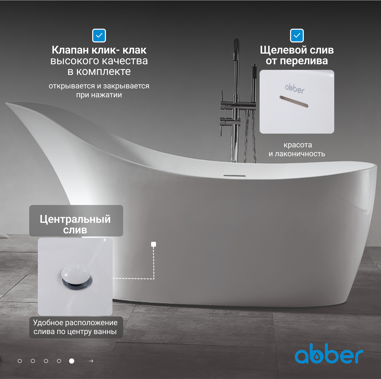 ��������� ����� ABBER AB9245 �����