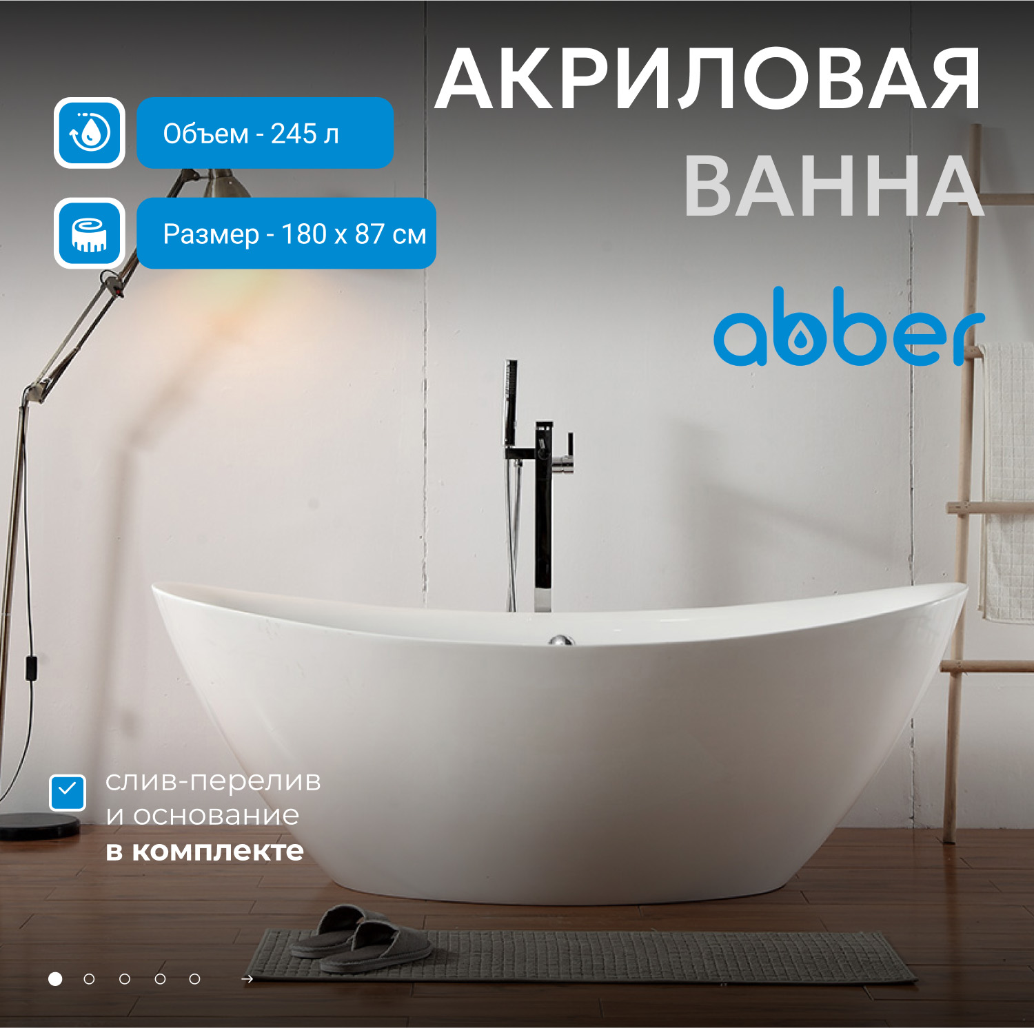 ��������� ����� ABBER AB9248 �����