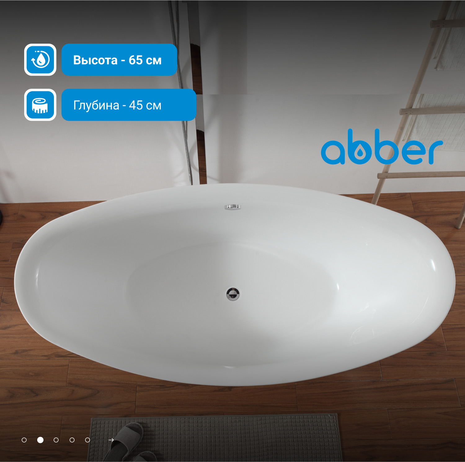 ��������� ����� ABBER AB9248 �����