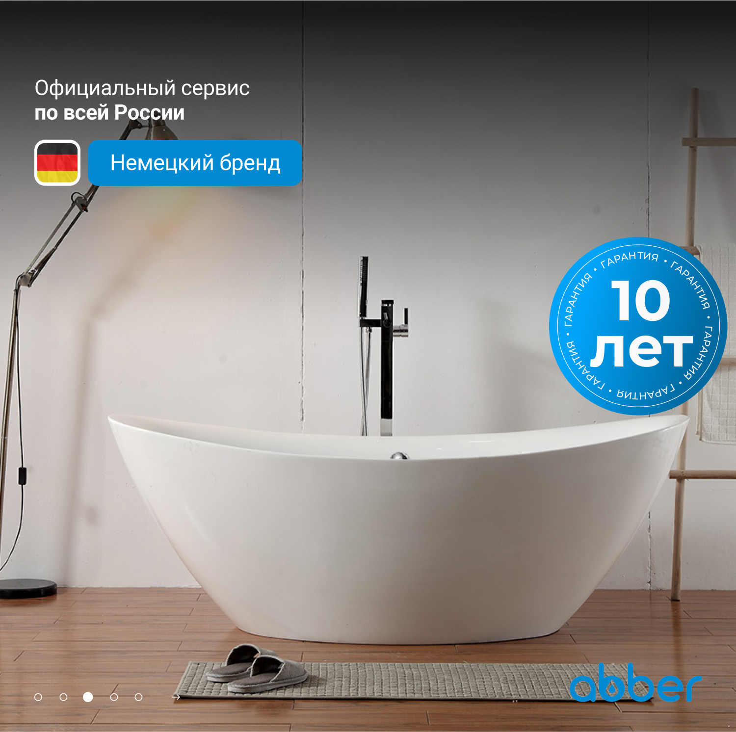 ��������� ����� ABBER AB9248 �����